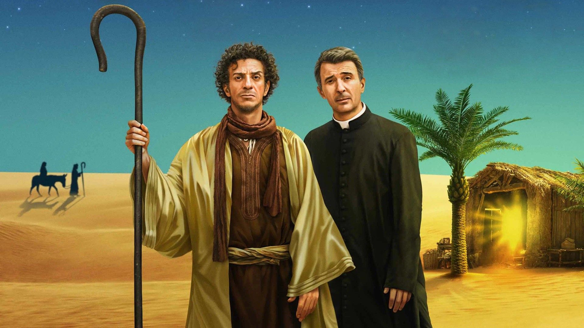 Самое первое Рождество