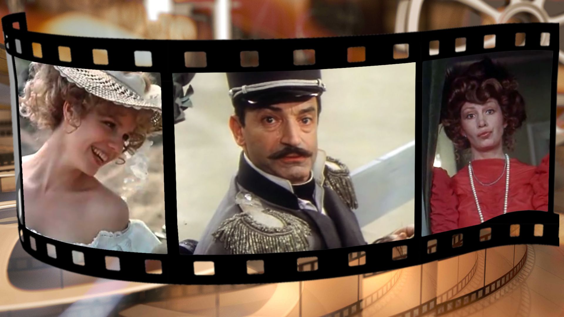 Путешествие мсье Перришона