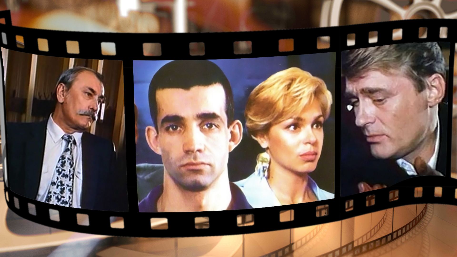 По прозвищу Зверь