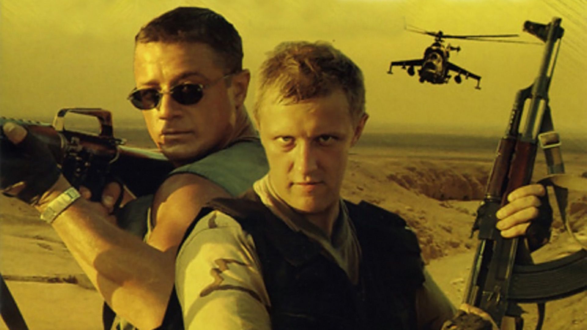 Офицеры: Последние солдаты Империи