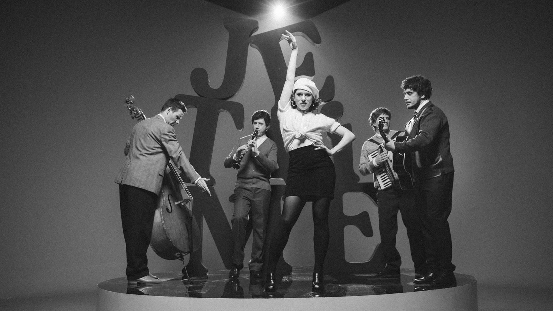 Я тебя люблю