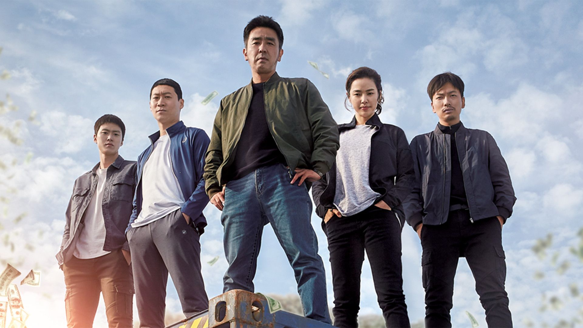 Экстремальная работа