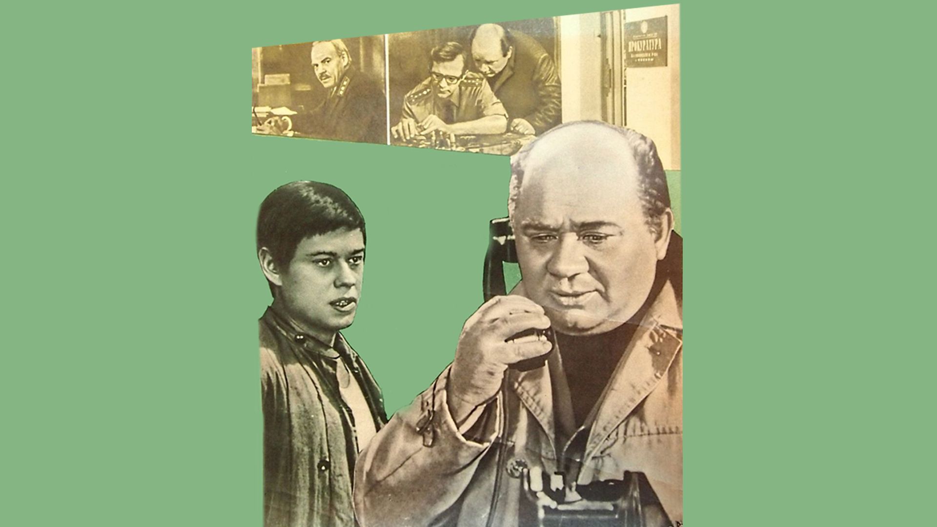 Длинное, длинное дело