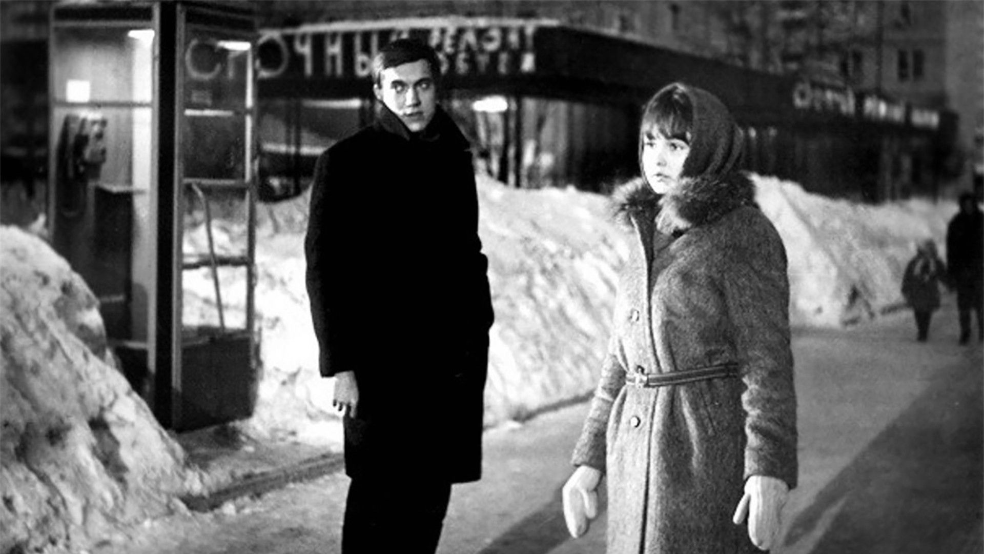 Городской романс