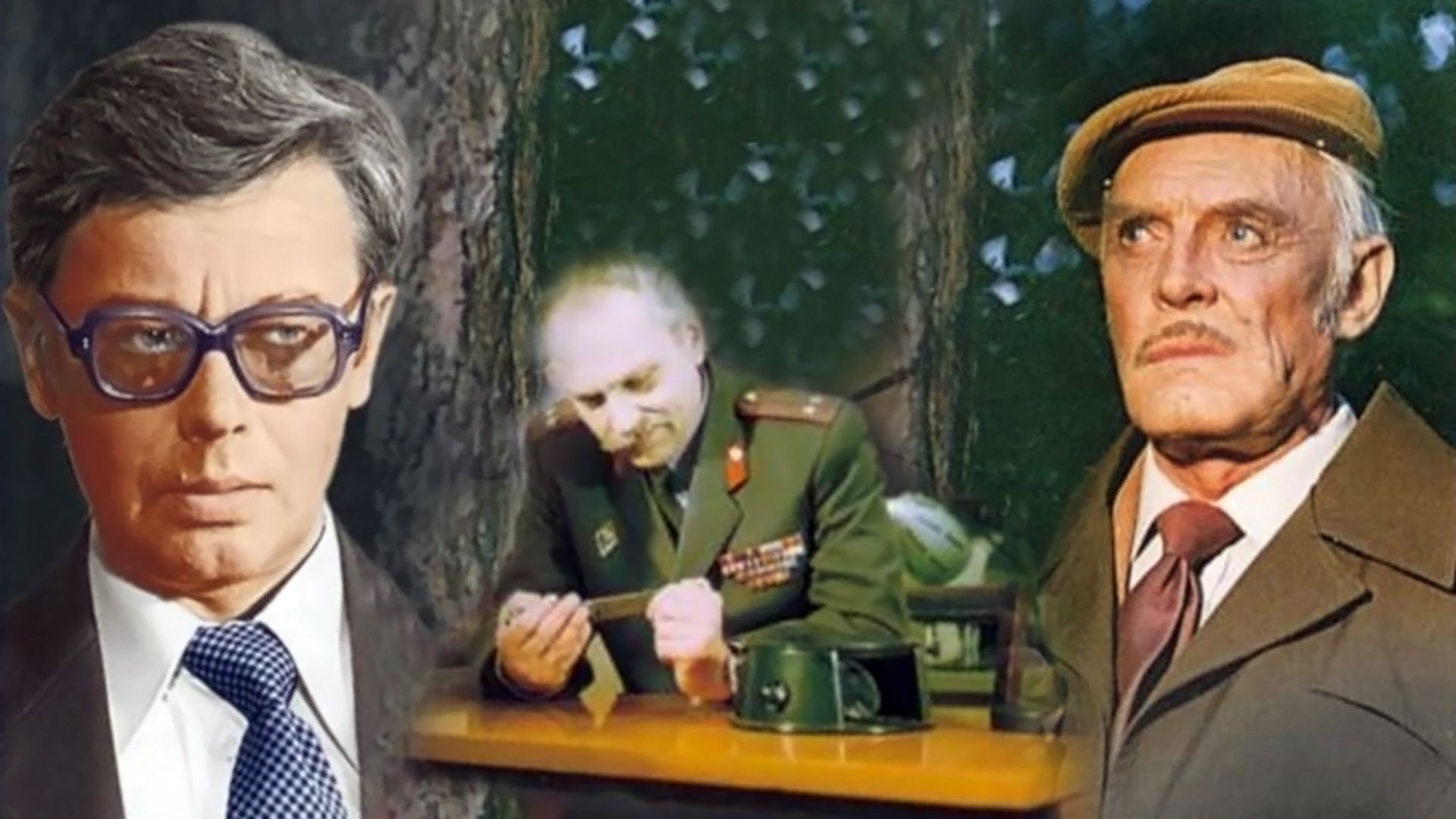 Пропавшие среди живых