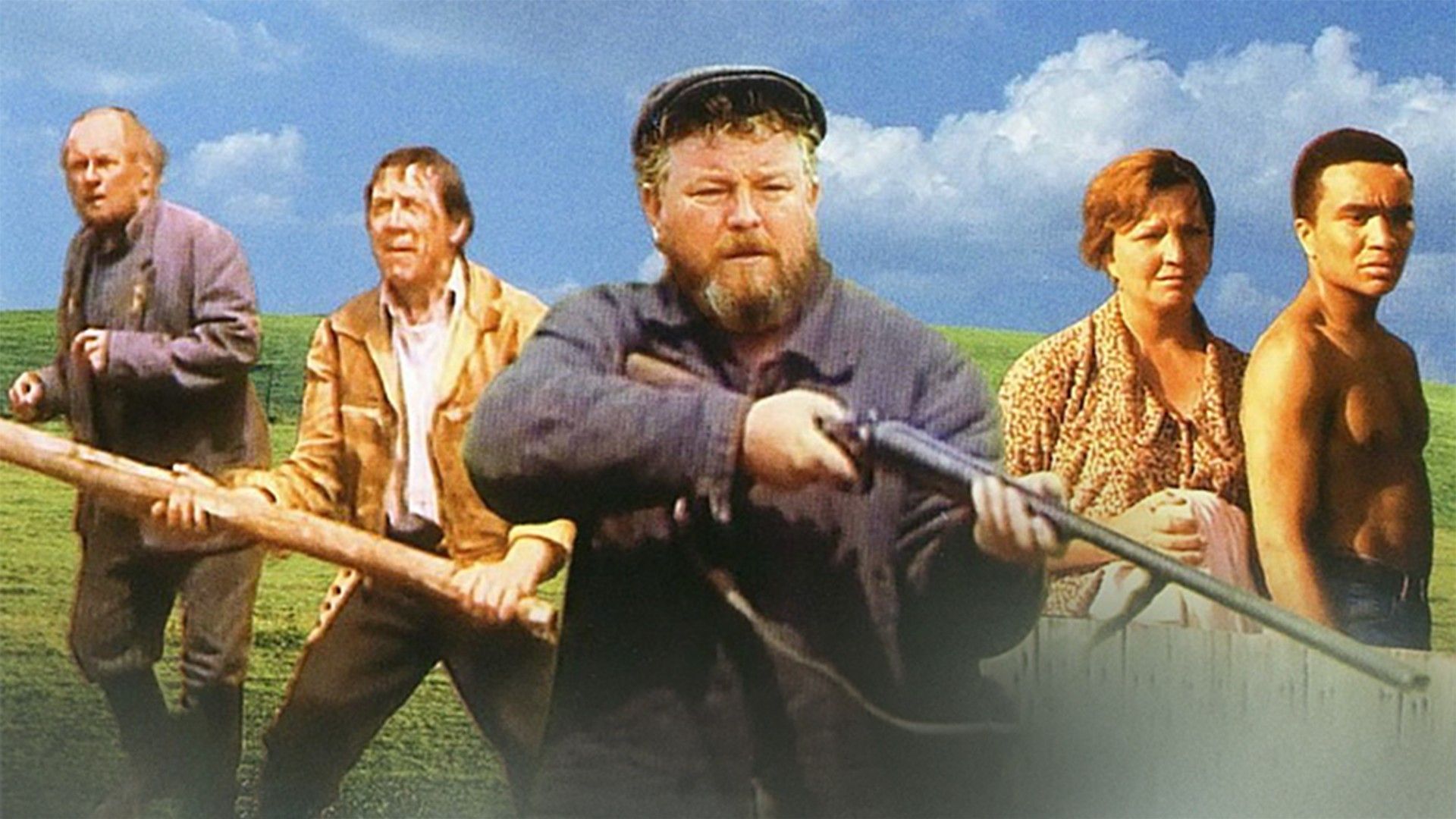 Не валяй дурака...