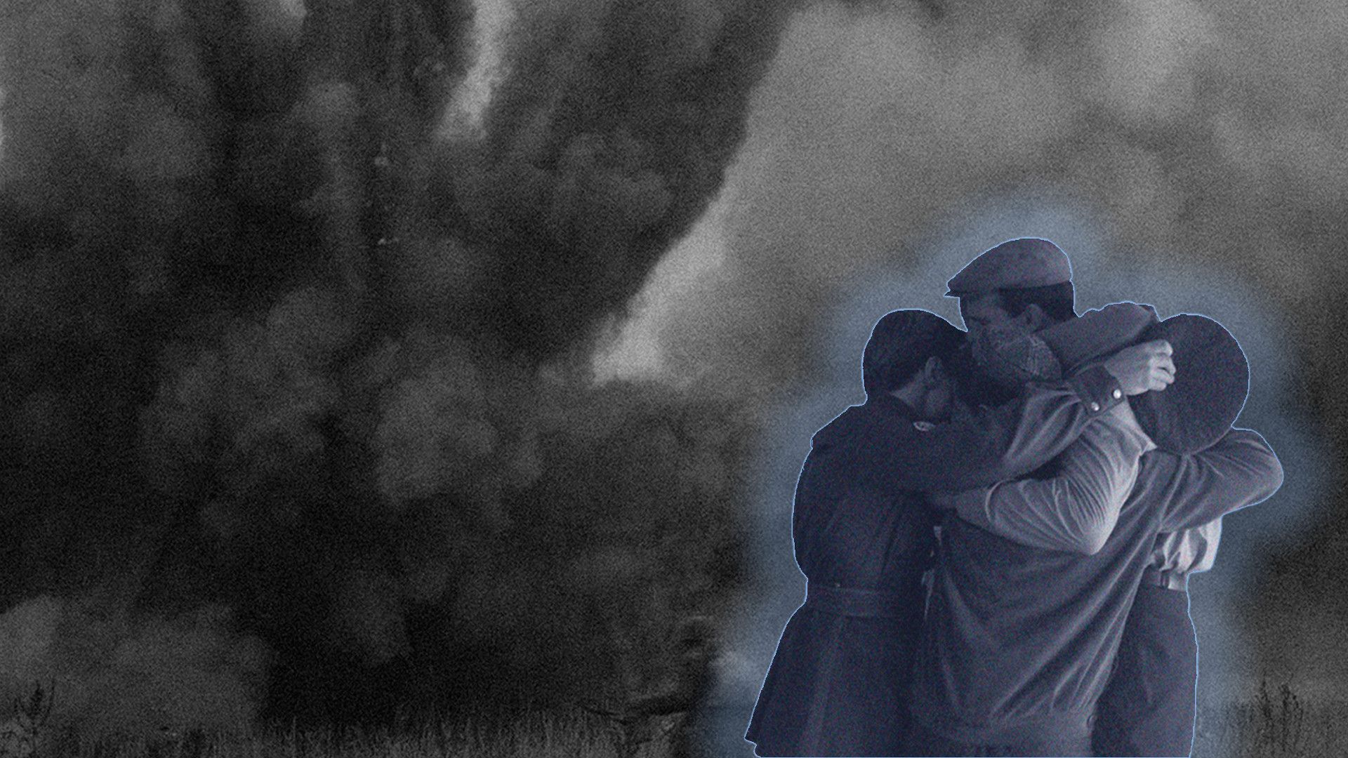 Под неласковым небом