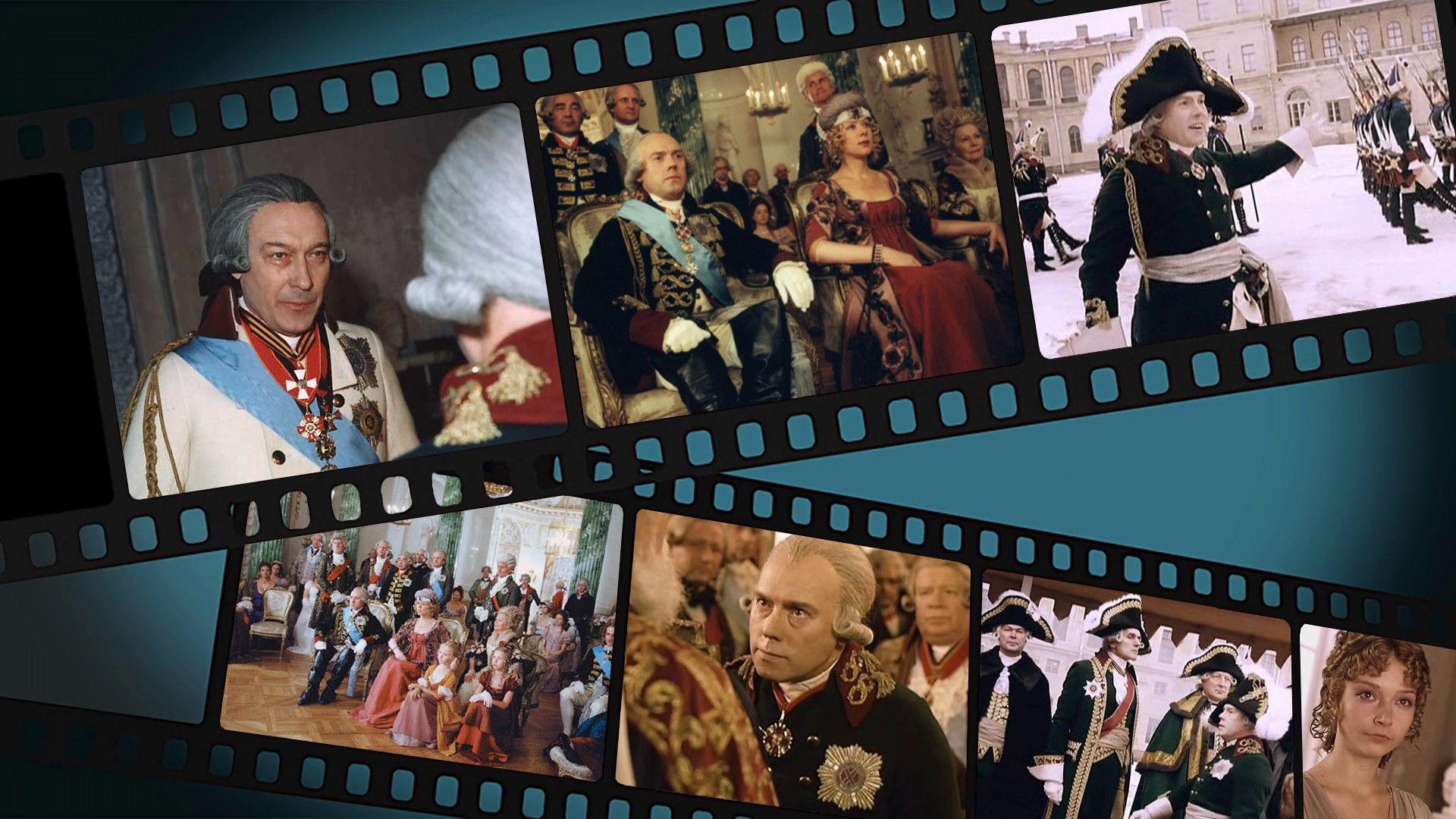 Бедный, бедный Павел