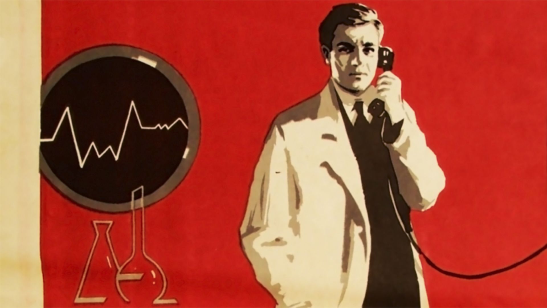 Выстрел в тумане