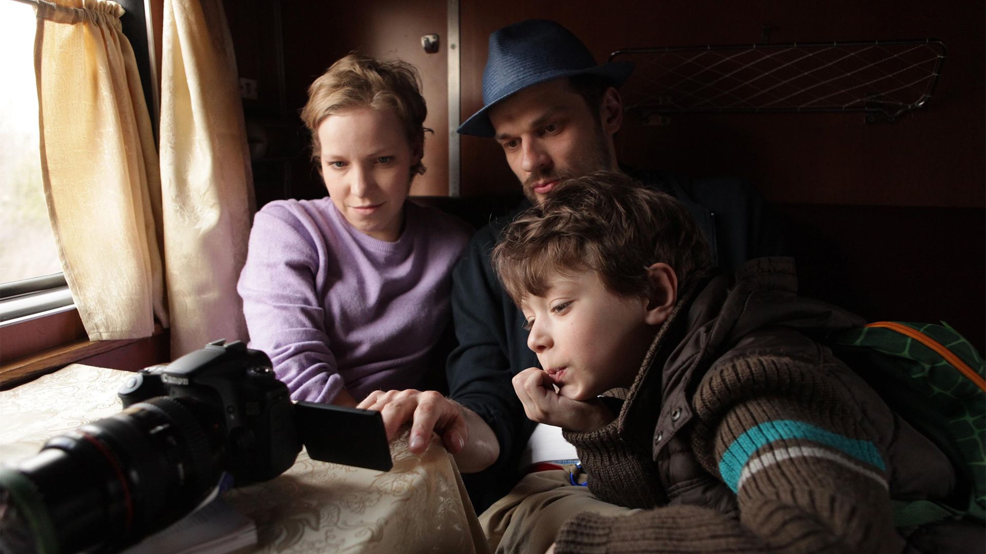 Я буду рядом