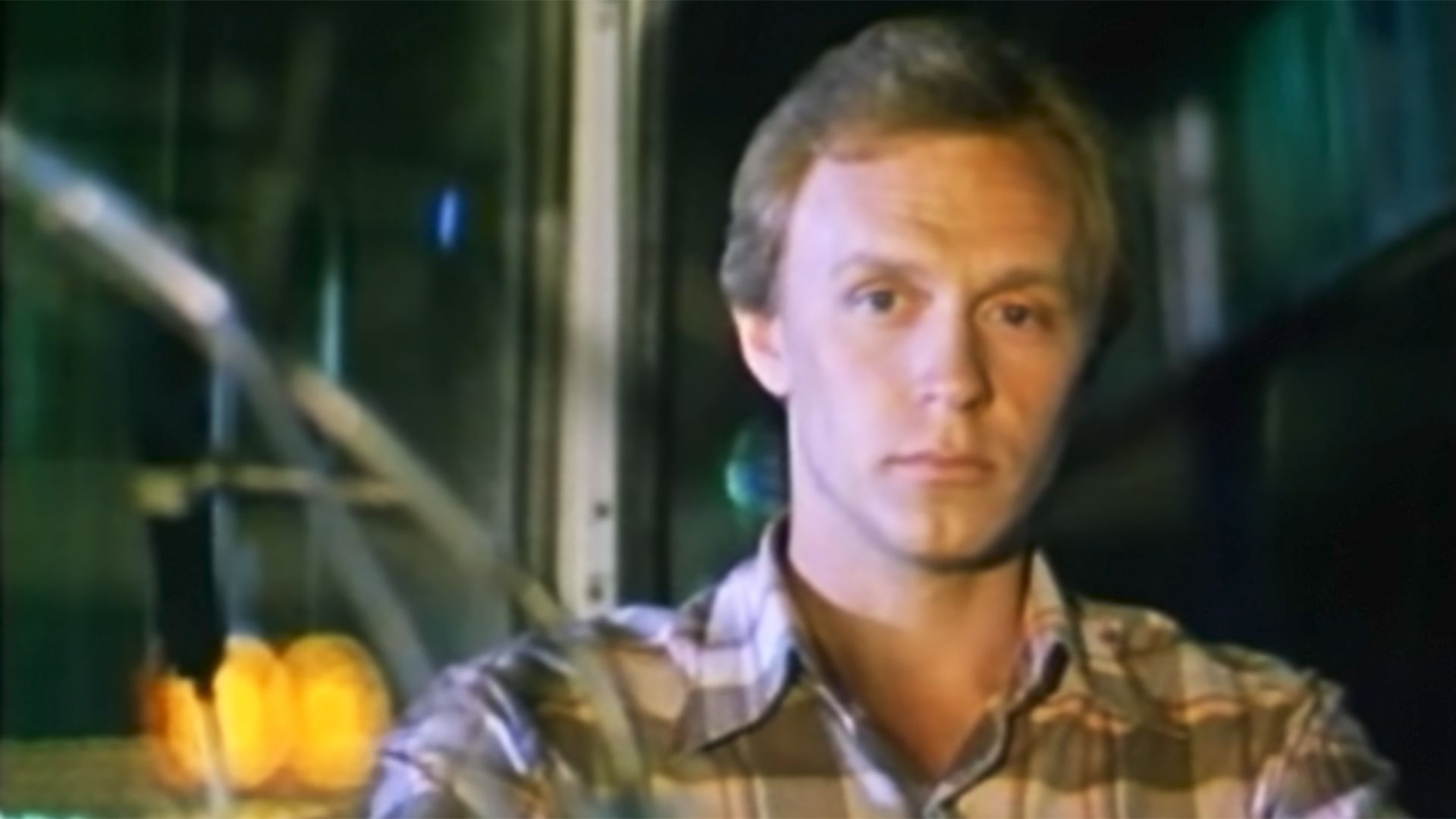 Женатый холостяк