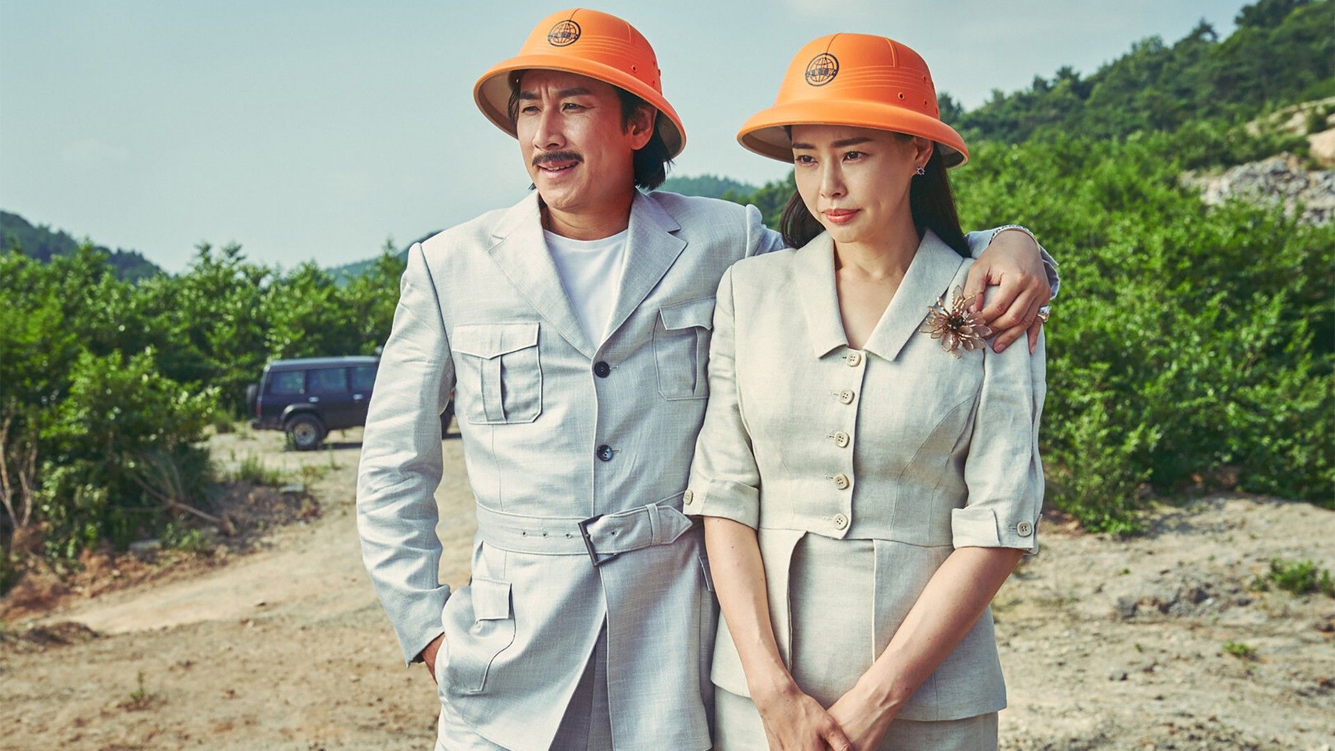 Мистер и Миссис Икс