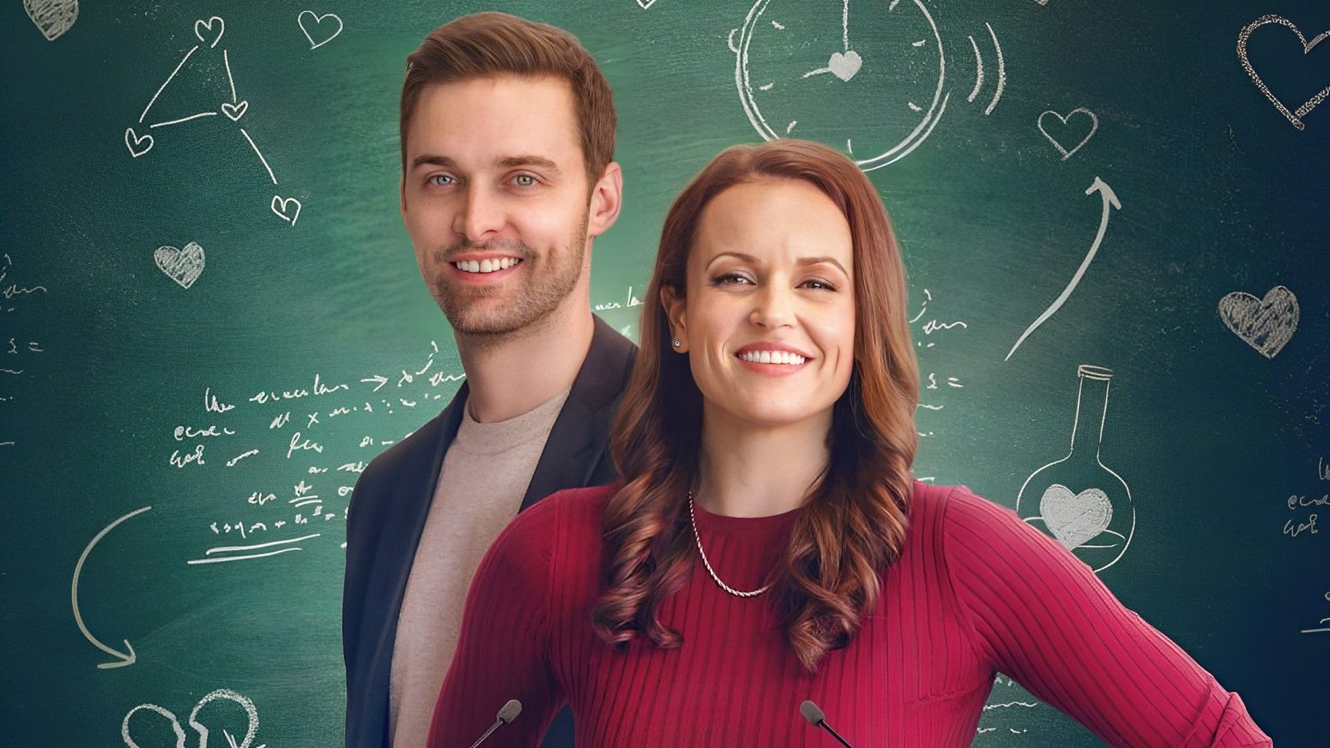 Тест на любовь