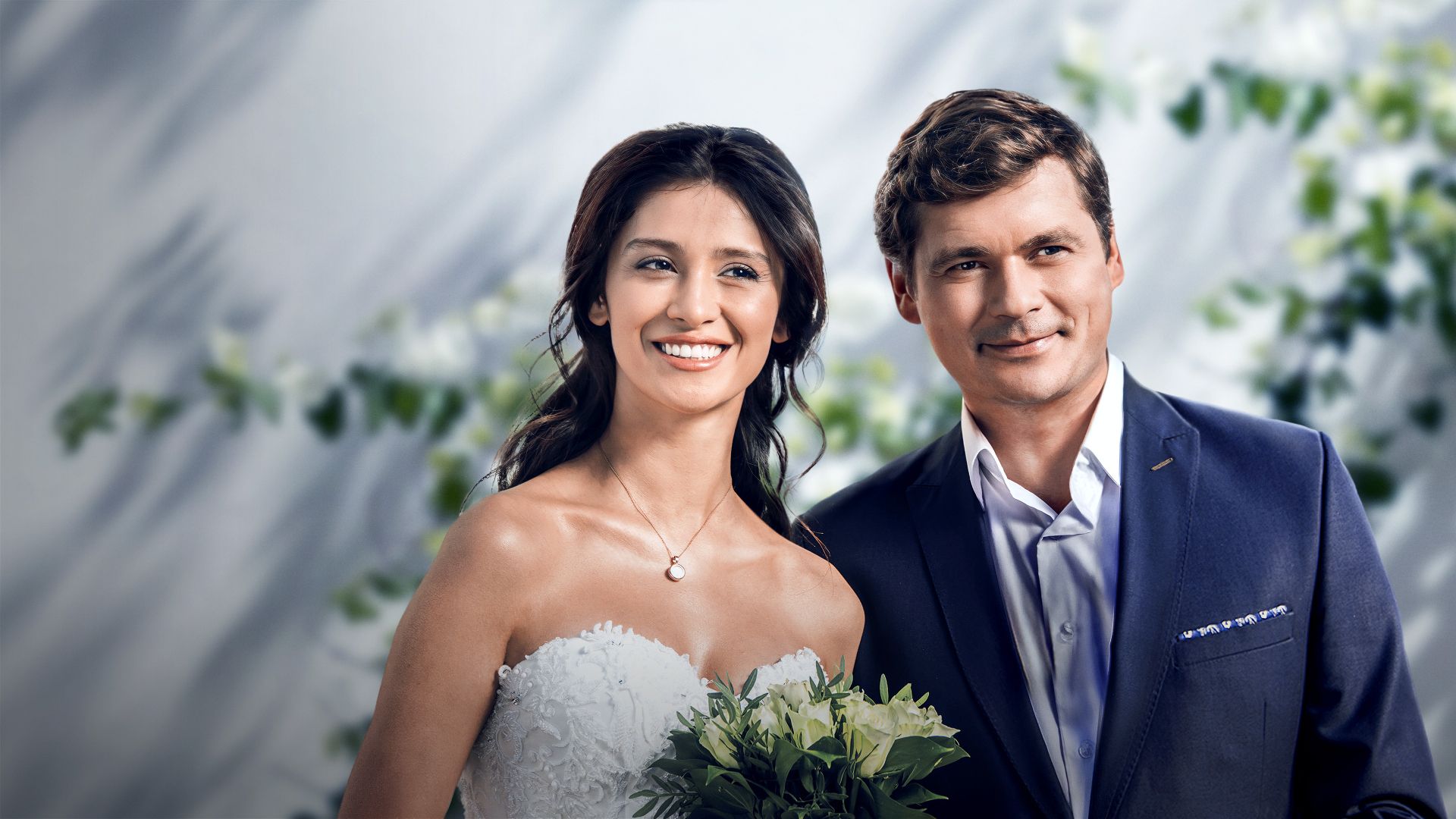 За первого встречного. 1-я - 12-я серии