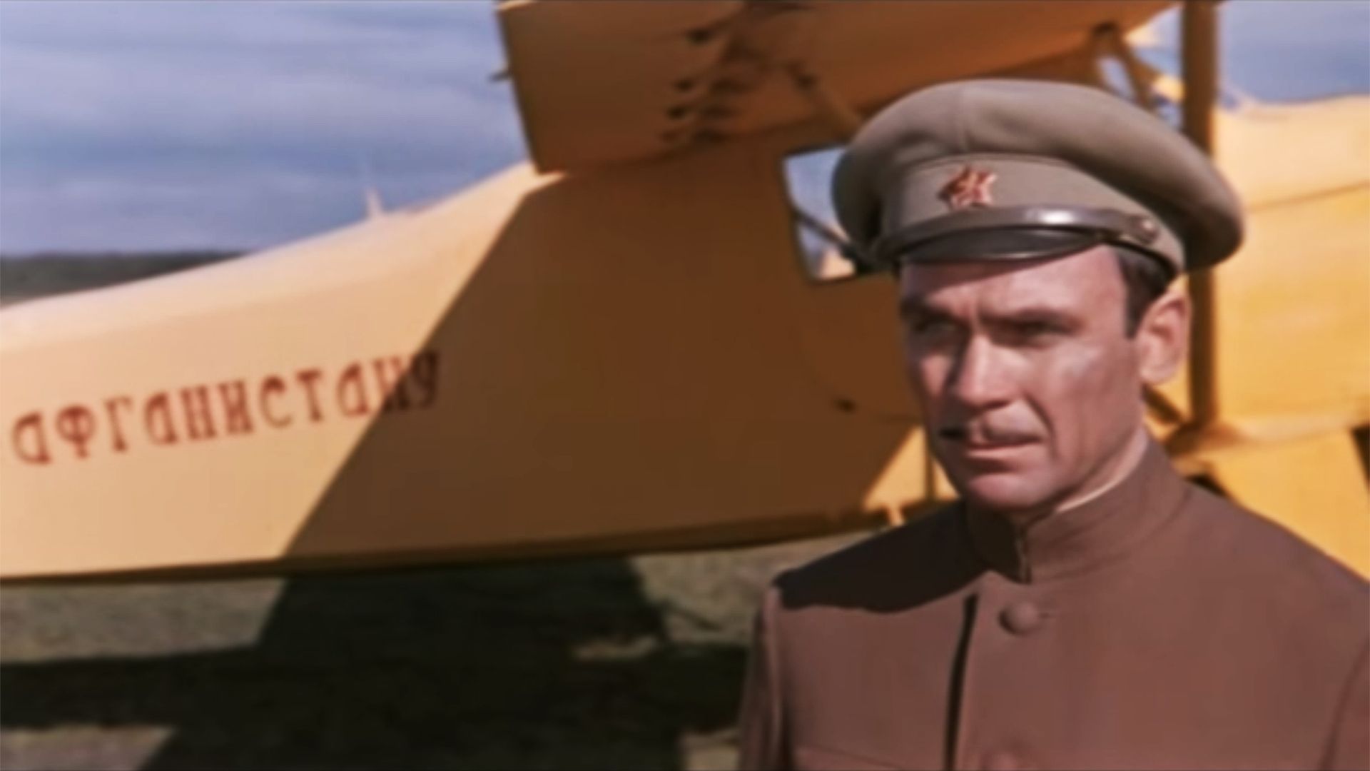 Миссия в Кабуле. 1-я и 2-я серии