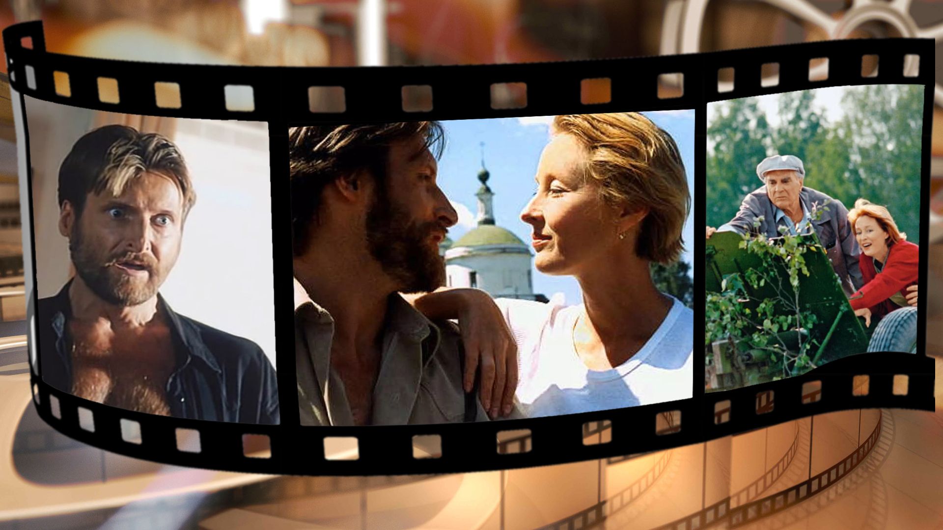 Любить по-русски