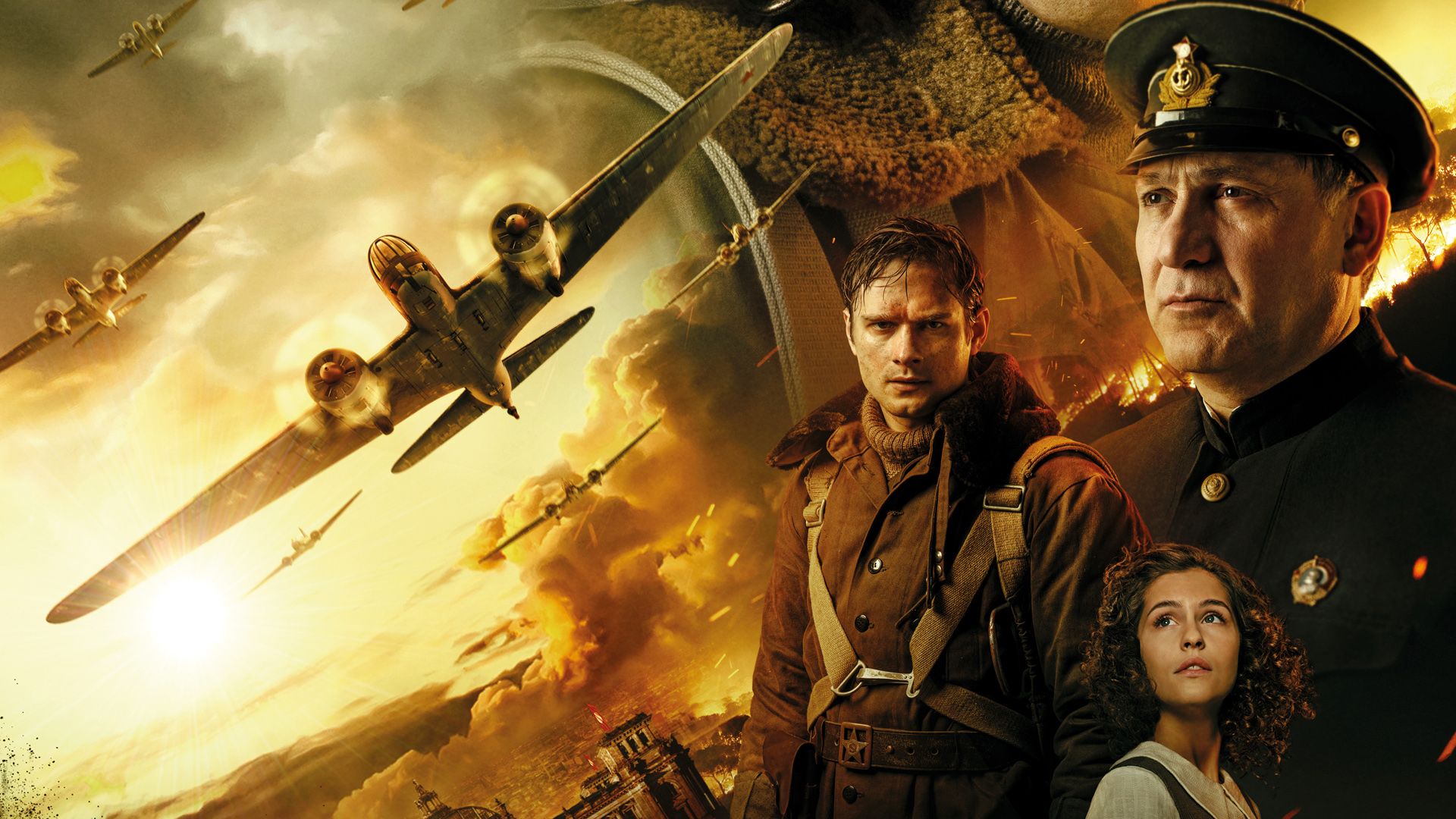 1941. Крылья над Берлином