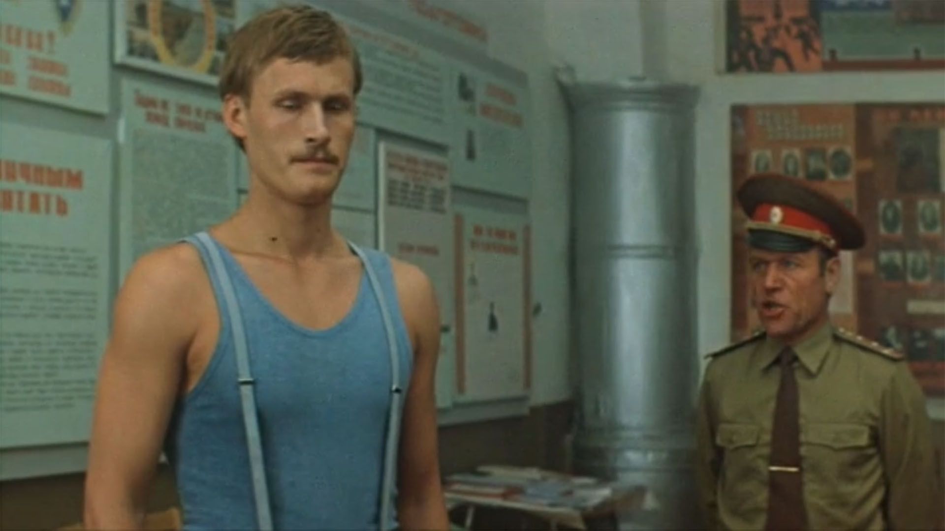 Ошибки юности