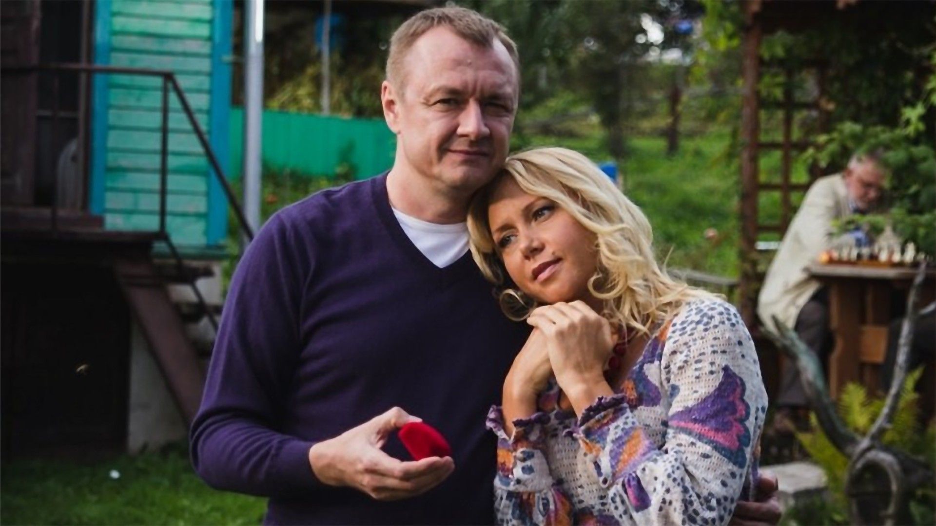 Не покидай меня, Любовь