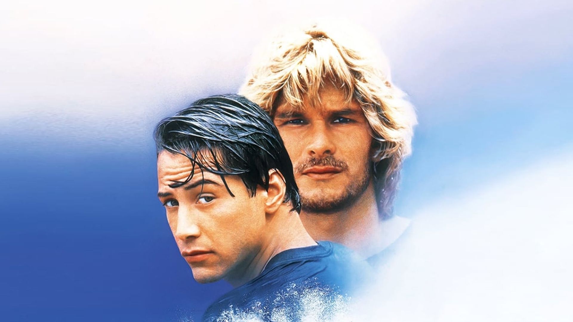 На гребне волны