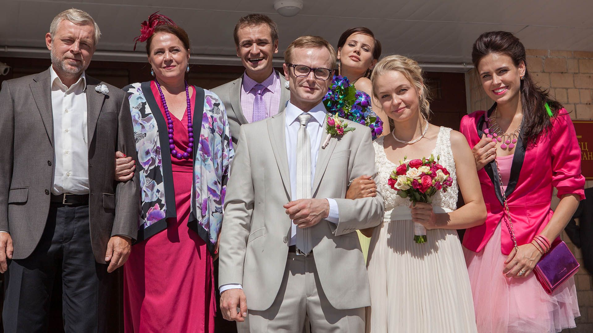 Солнце в подарок. 9-я - 12-я серии