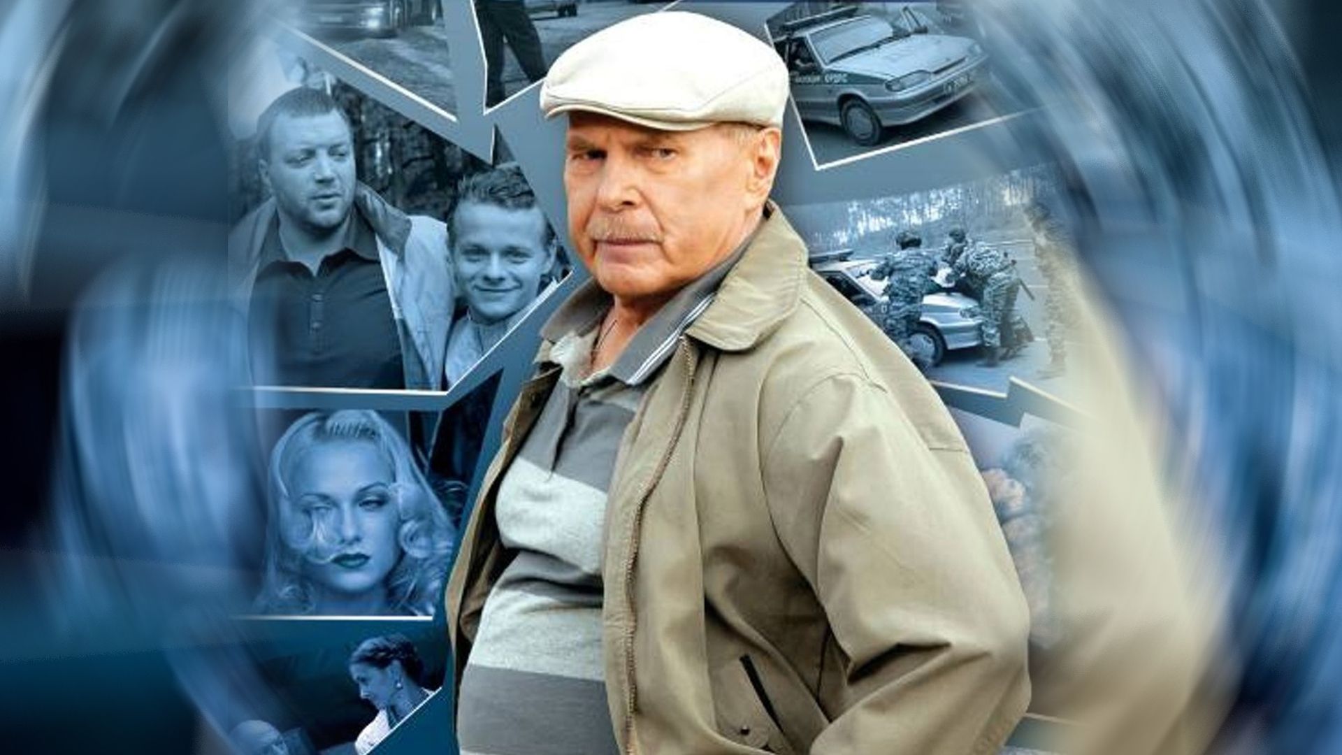 Дальнобойщики. Десять лет спустя