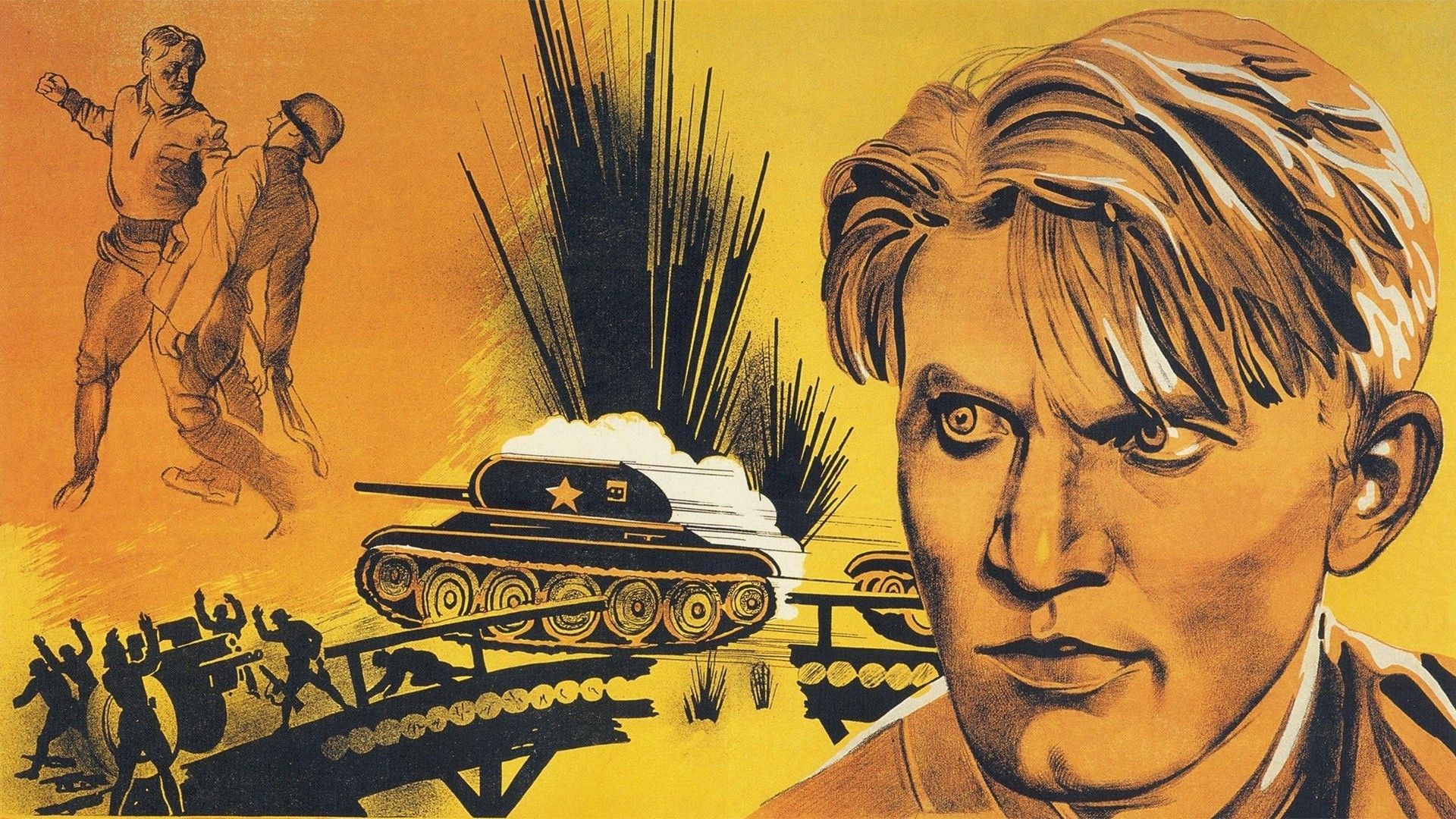 Парень из нашего города