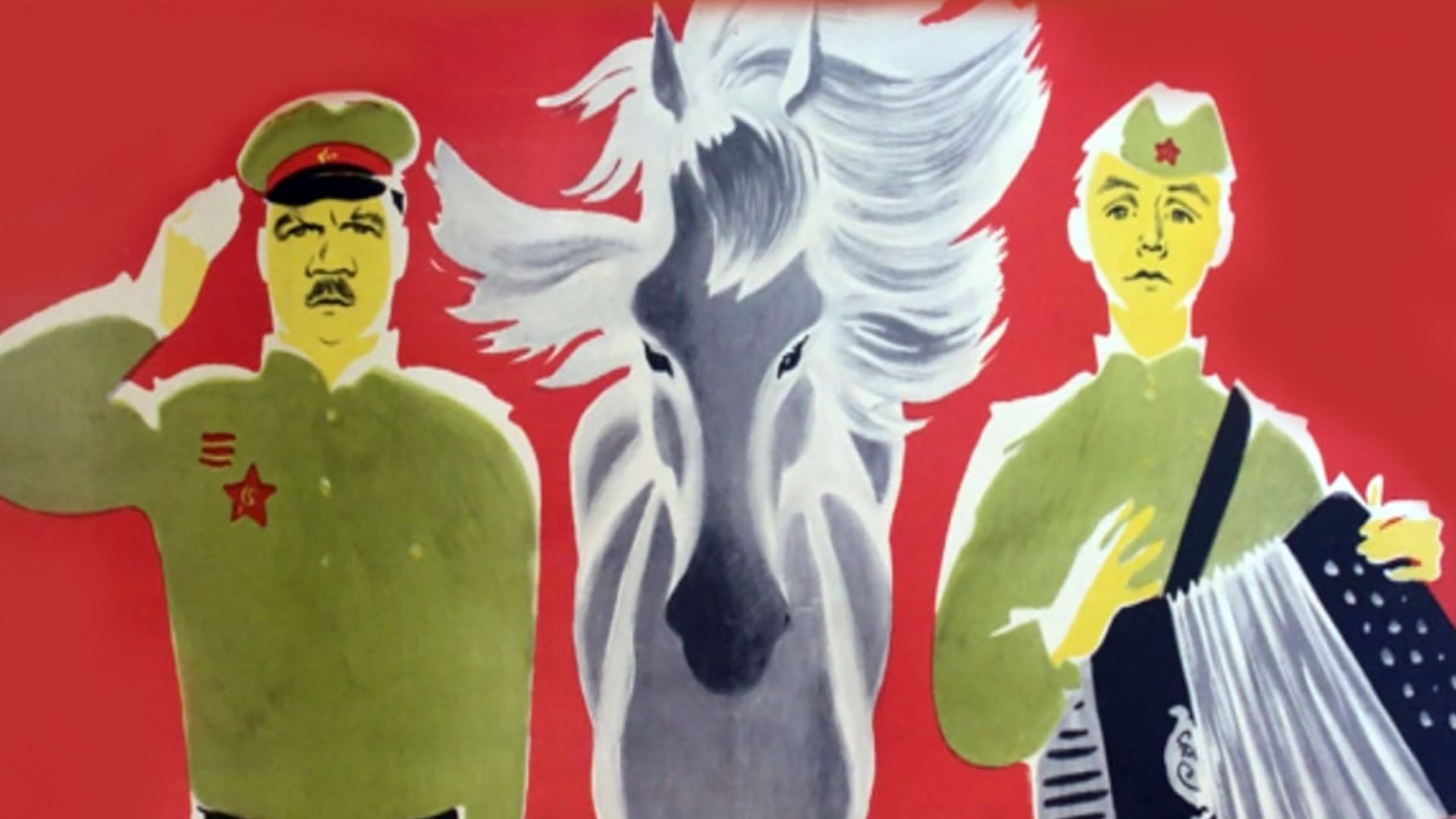 Годен к нестроевой