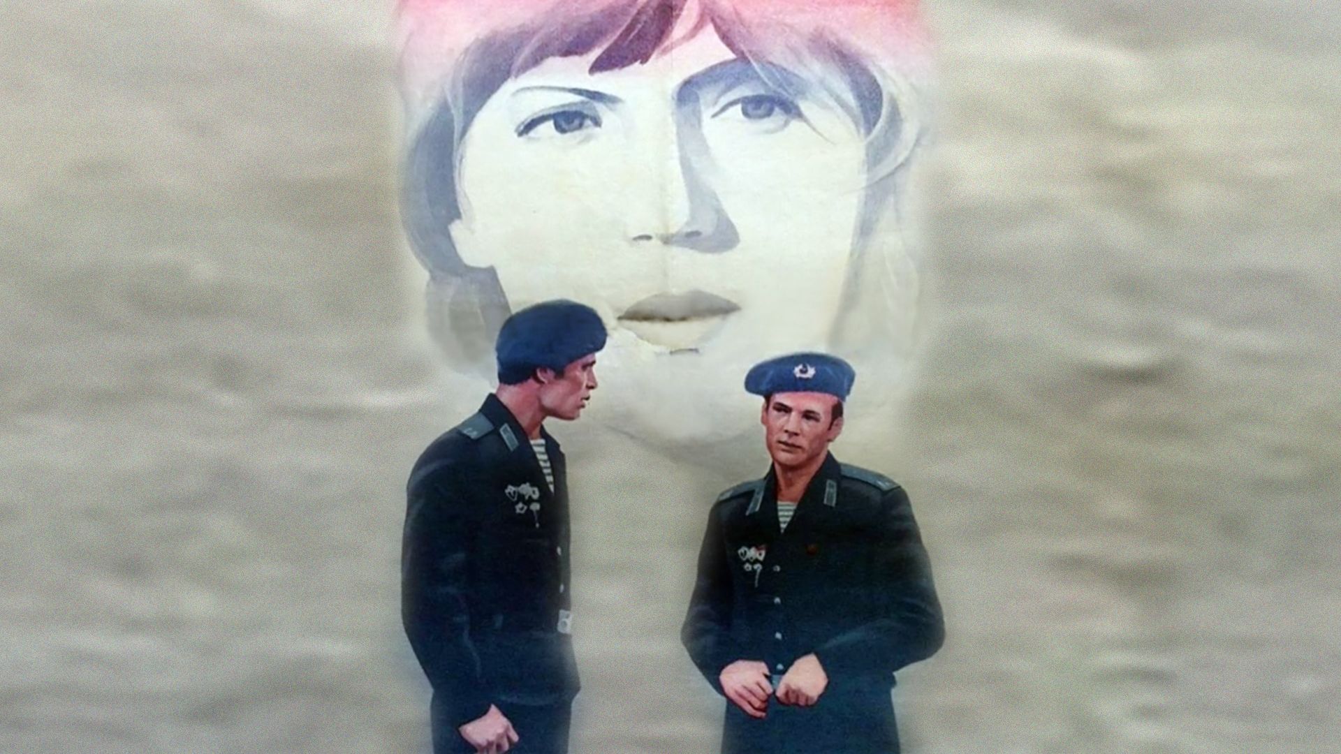 Точка отсчета