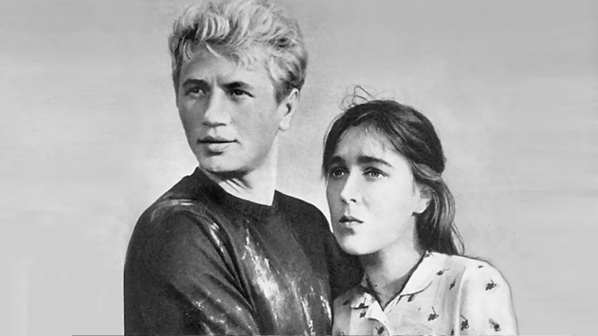 Алешкина любовь