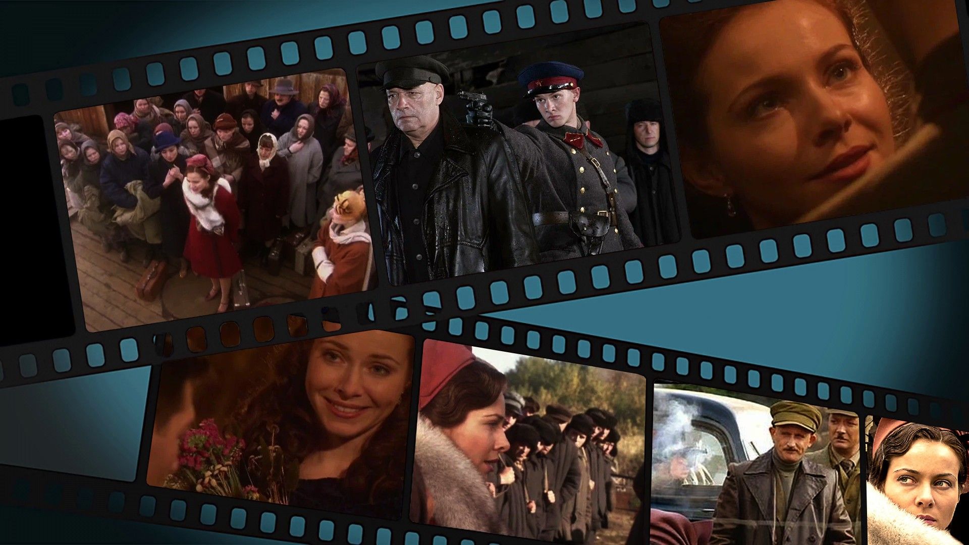 Спасите наши души