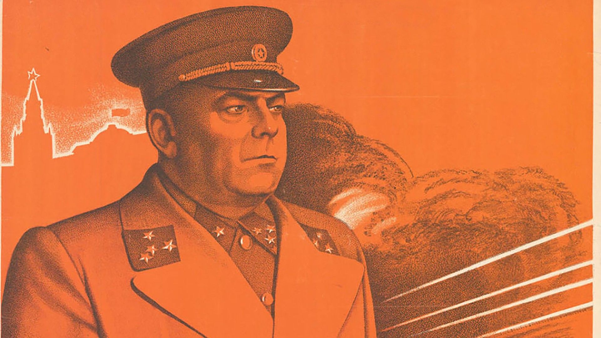 Сталинградская битва