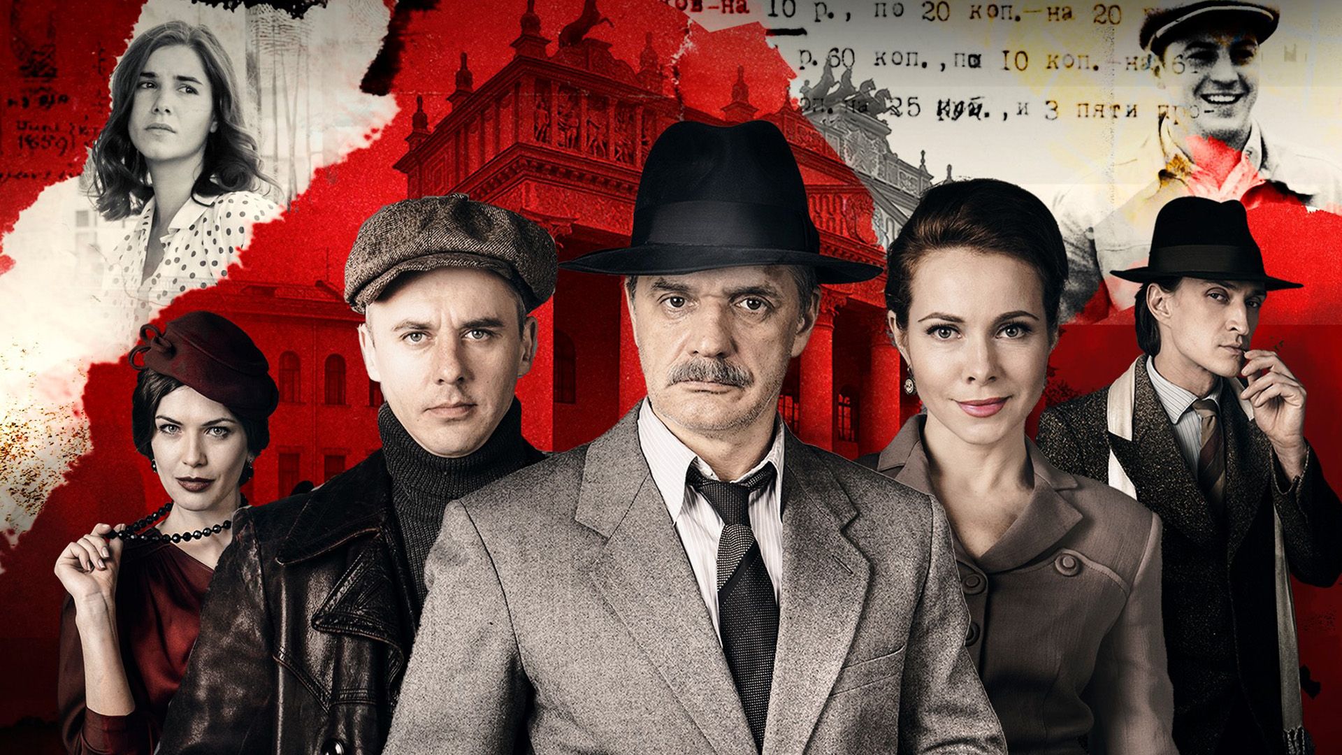 Черная кошка. 1-я - 16-я серии