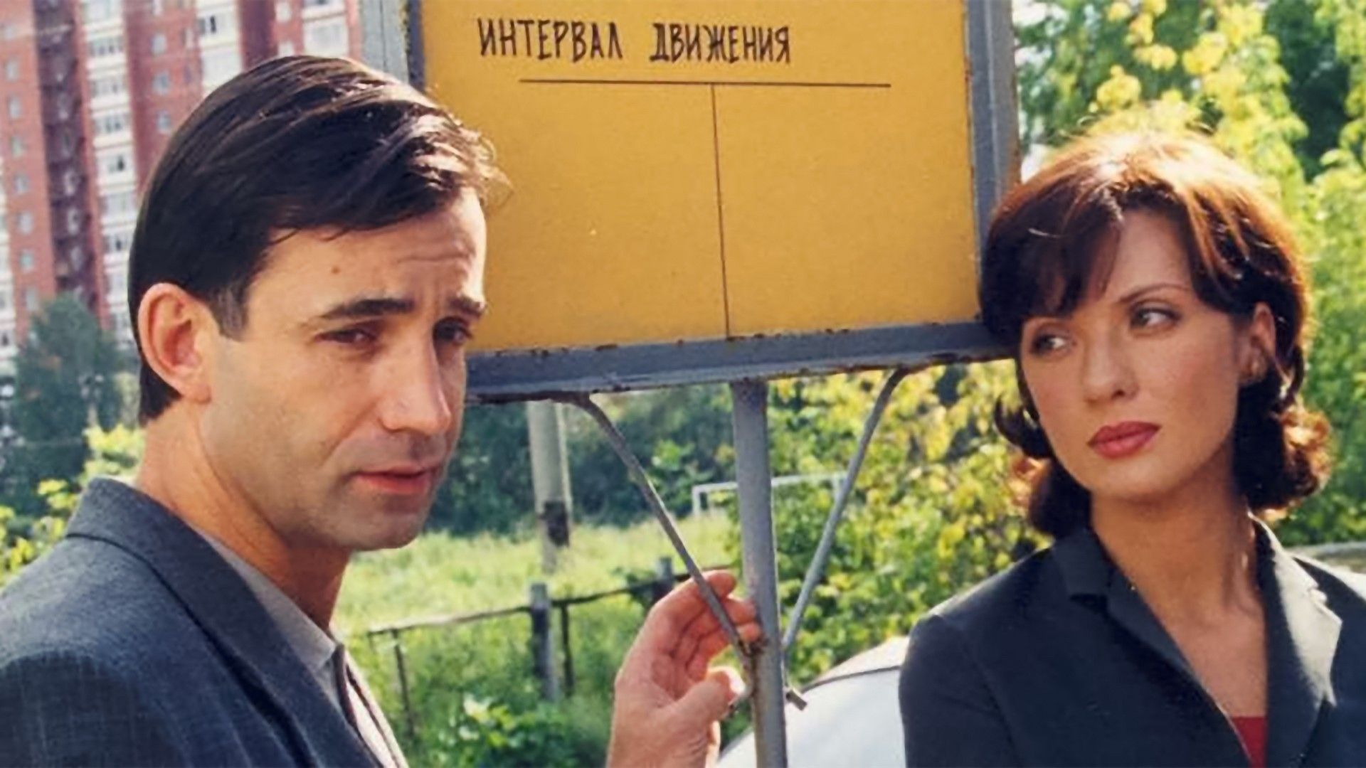 Остановка по требованию