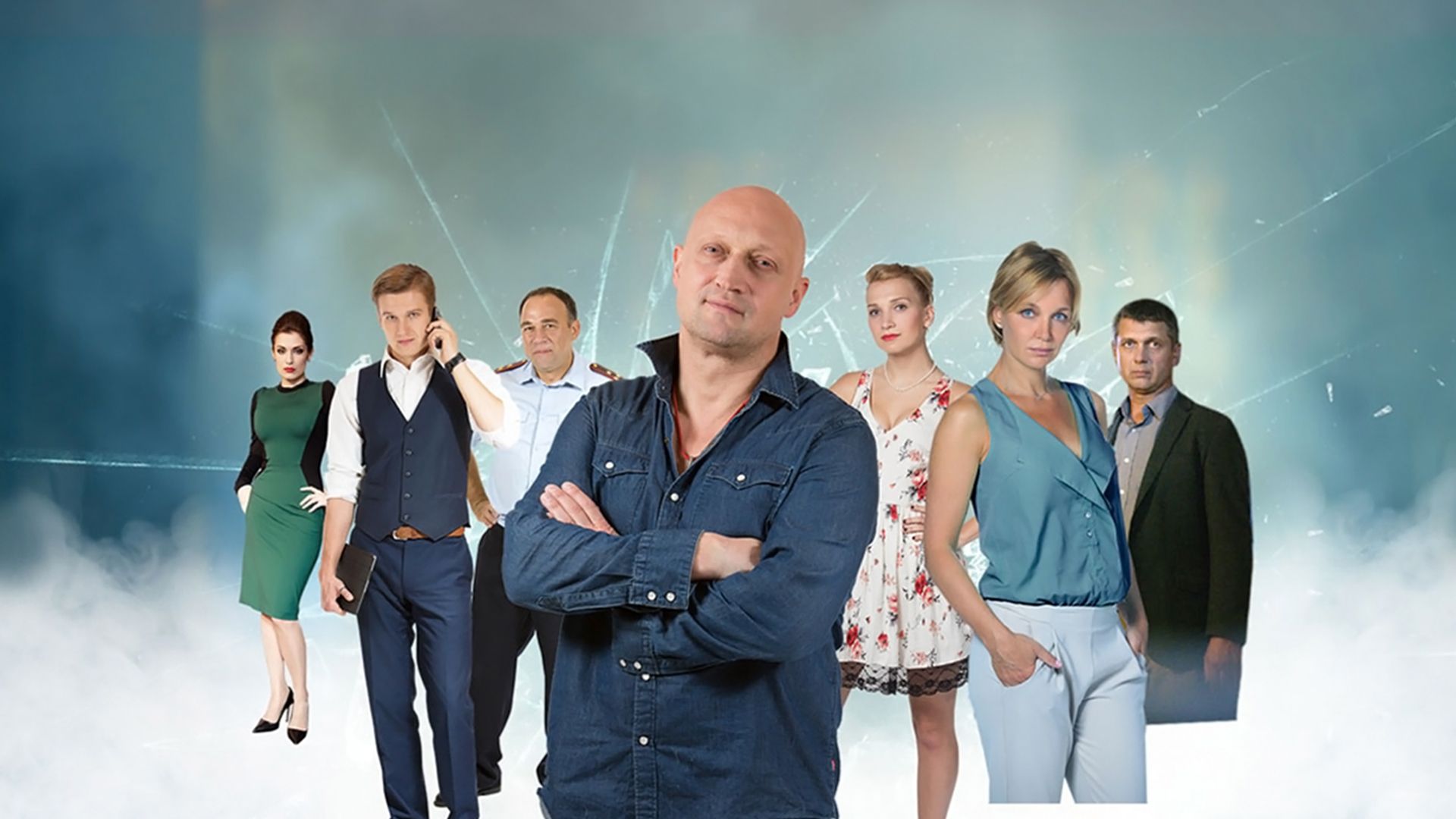 Последний мент