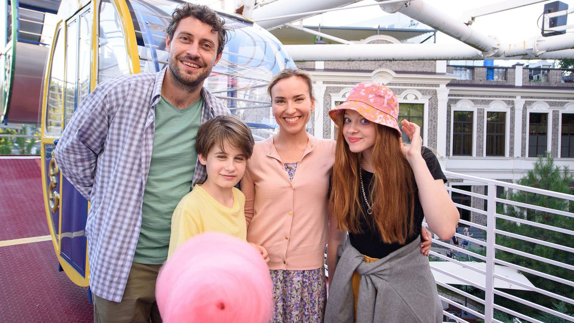 Семейный бюджет