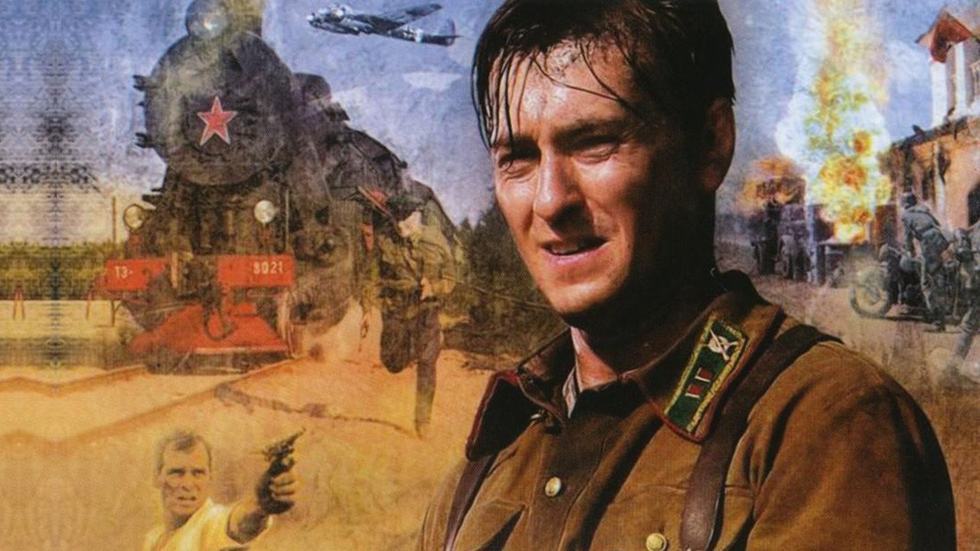 В июне 1941-го. 1-я - 4-я серии