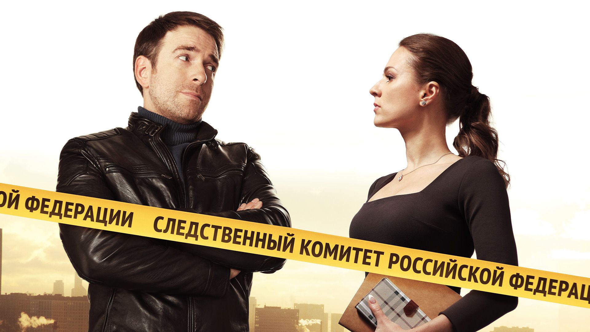 Глаза в глаза. 25-я серия