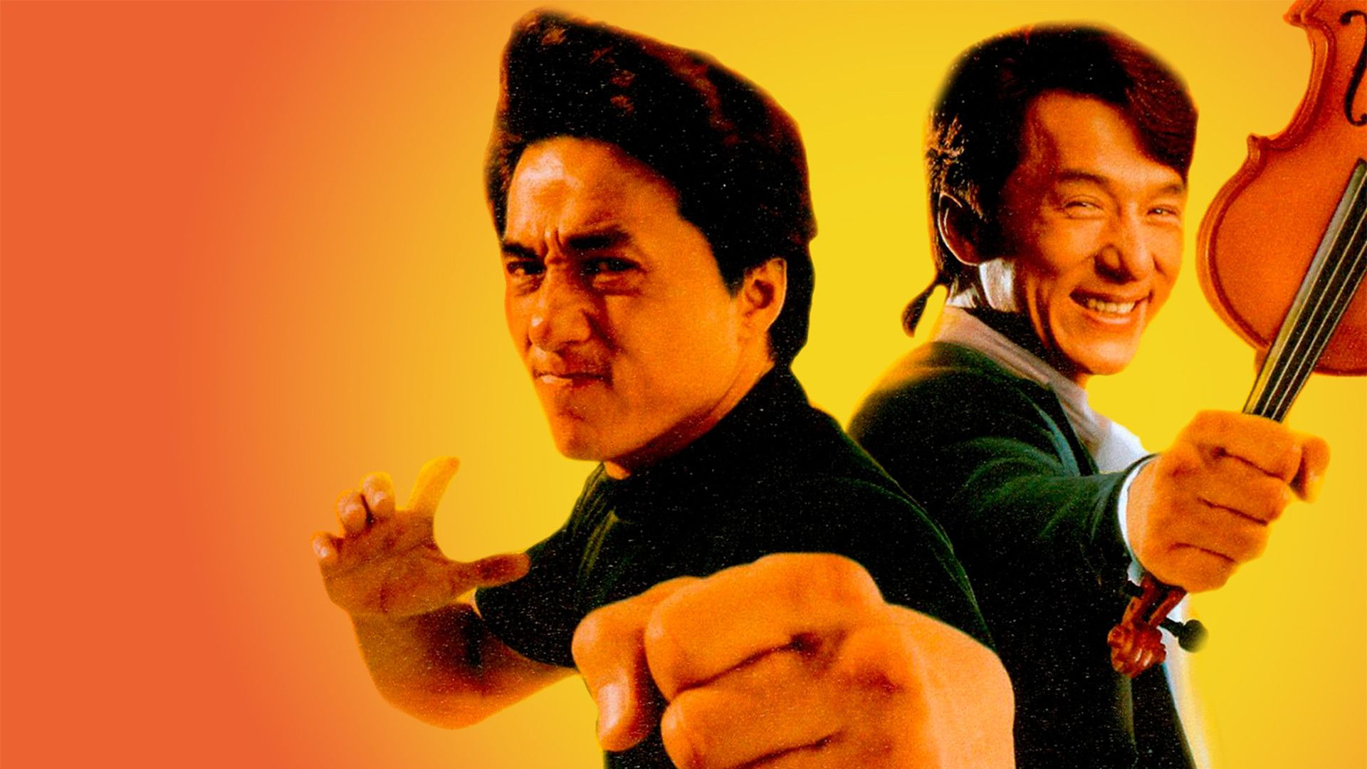 Близнецы-драконы