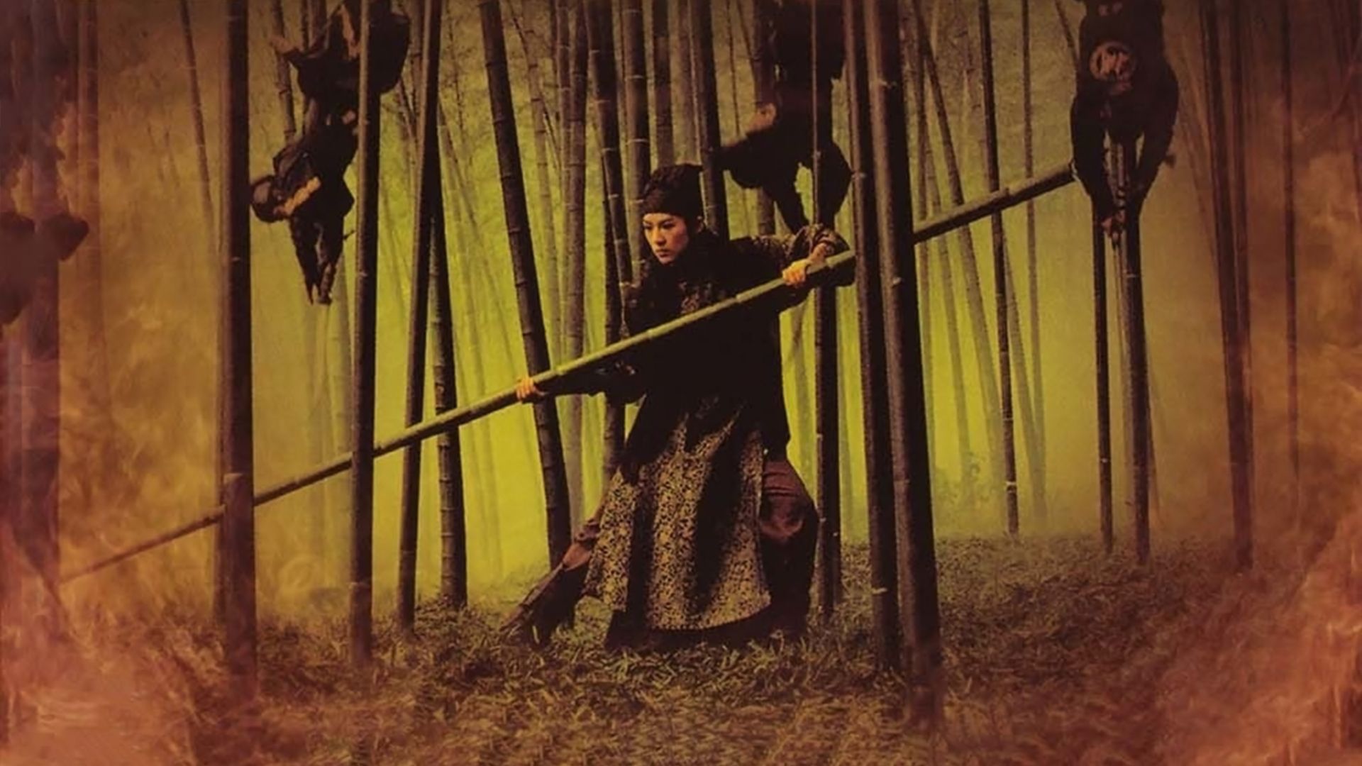 Дом летающих кинжалов