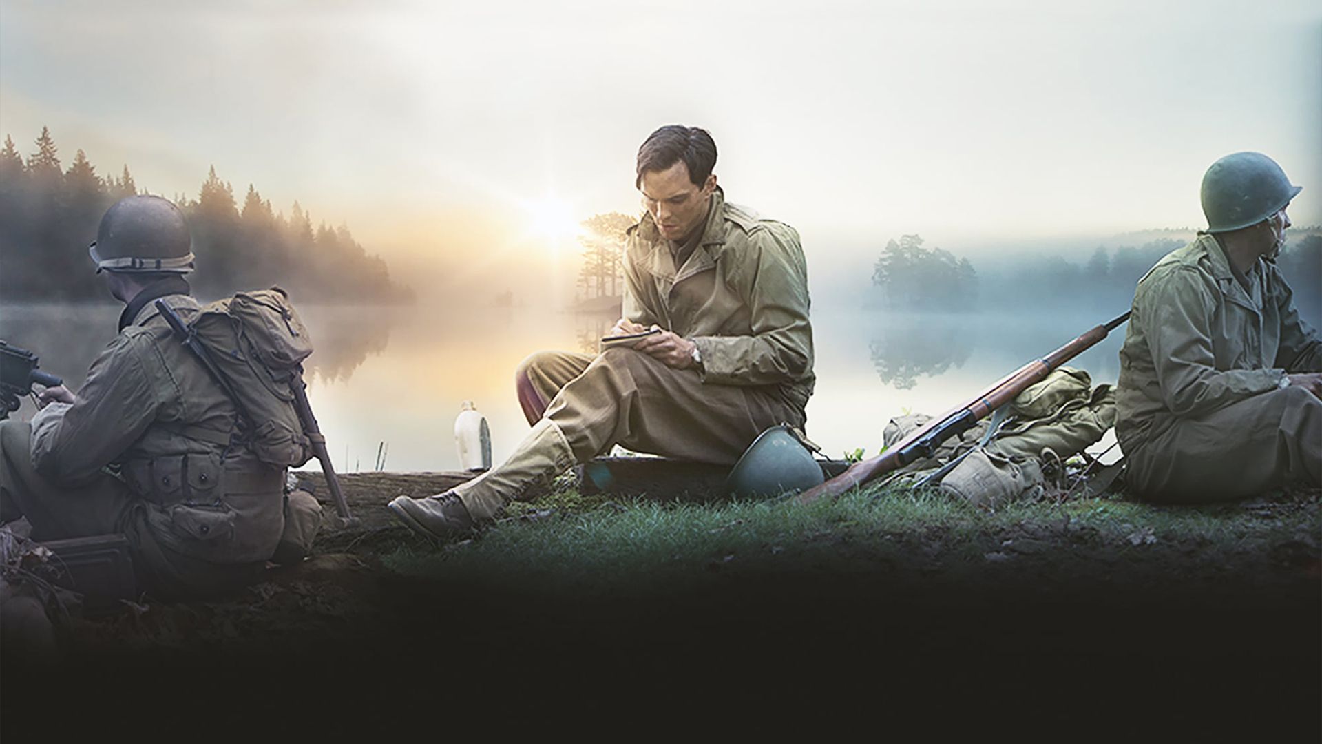 За пропастью во ржи