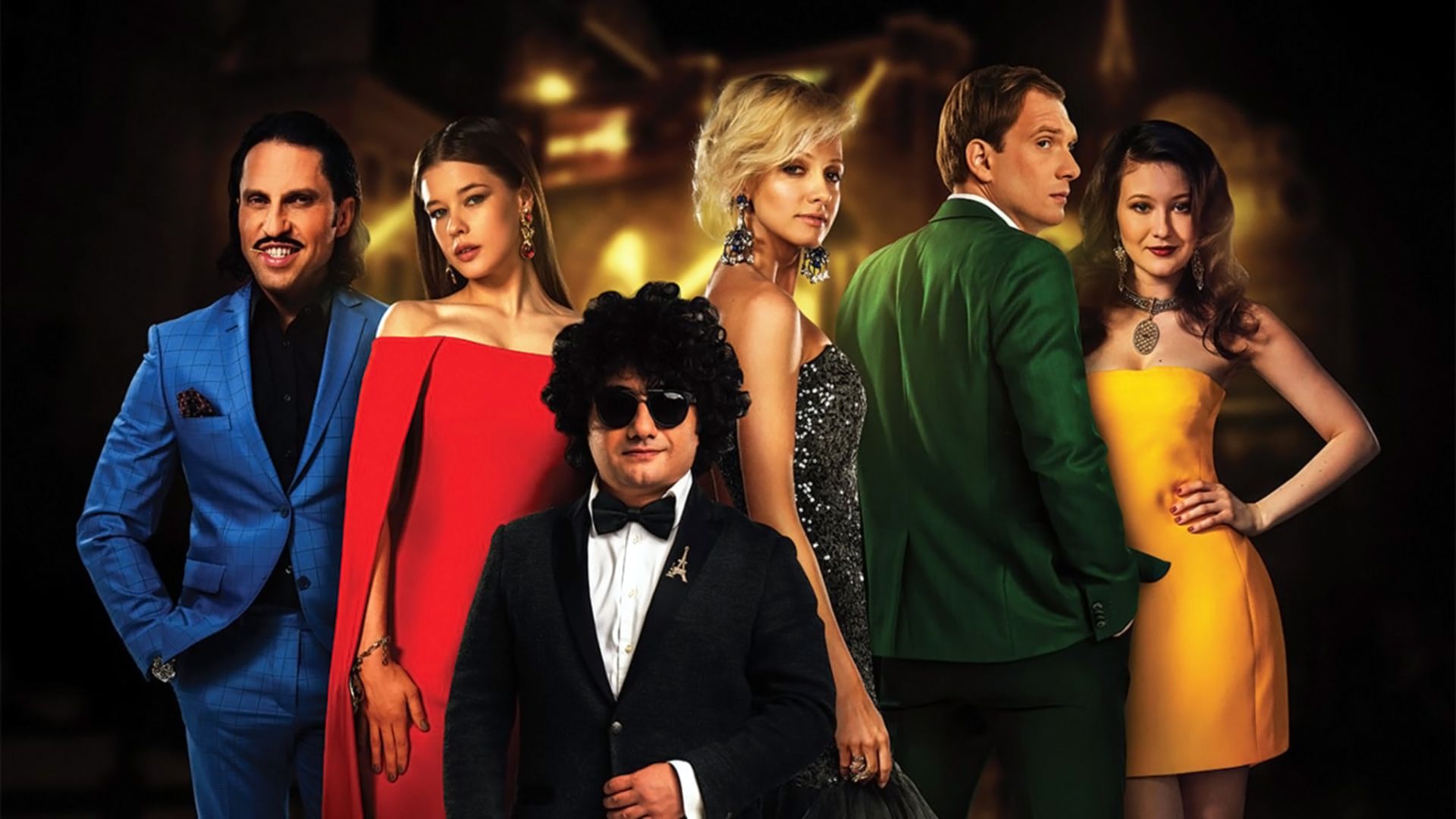 Ставка на любовь