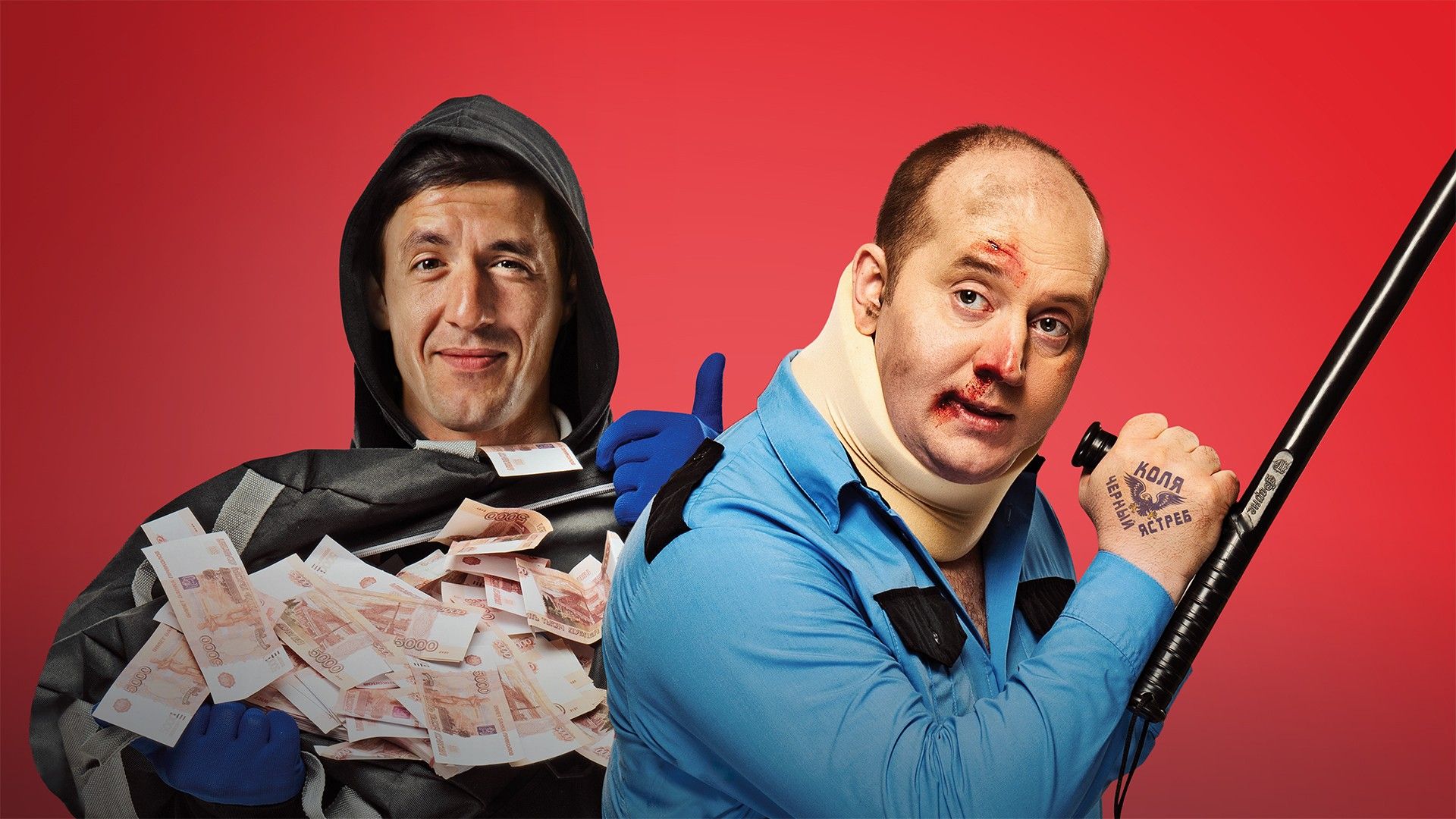 Всё или ничего