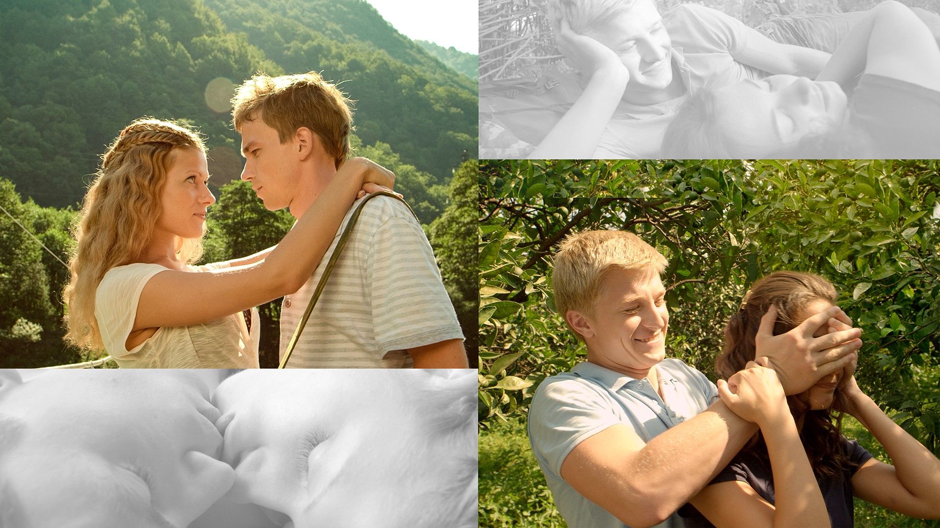 Летние каникулы