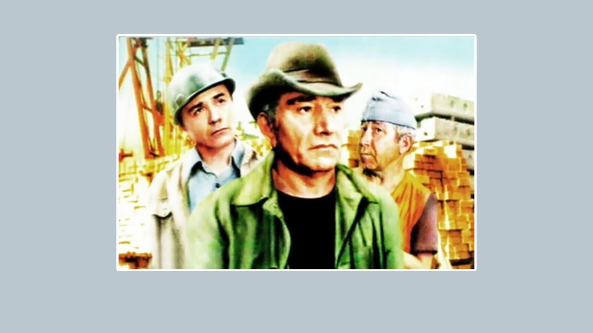 Раз на раз не приходится