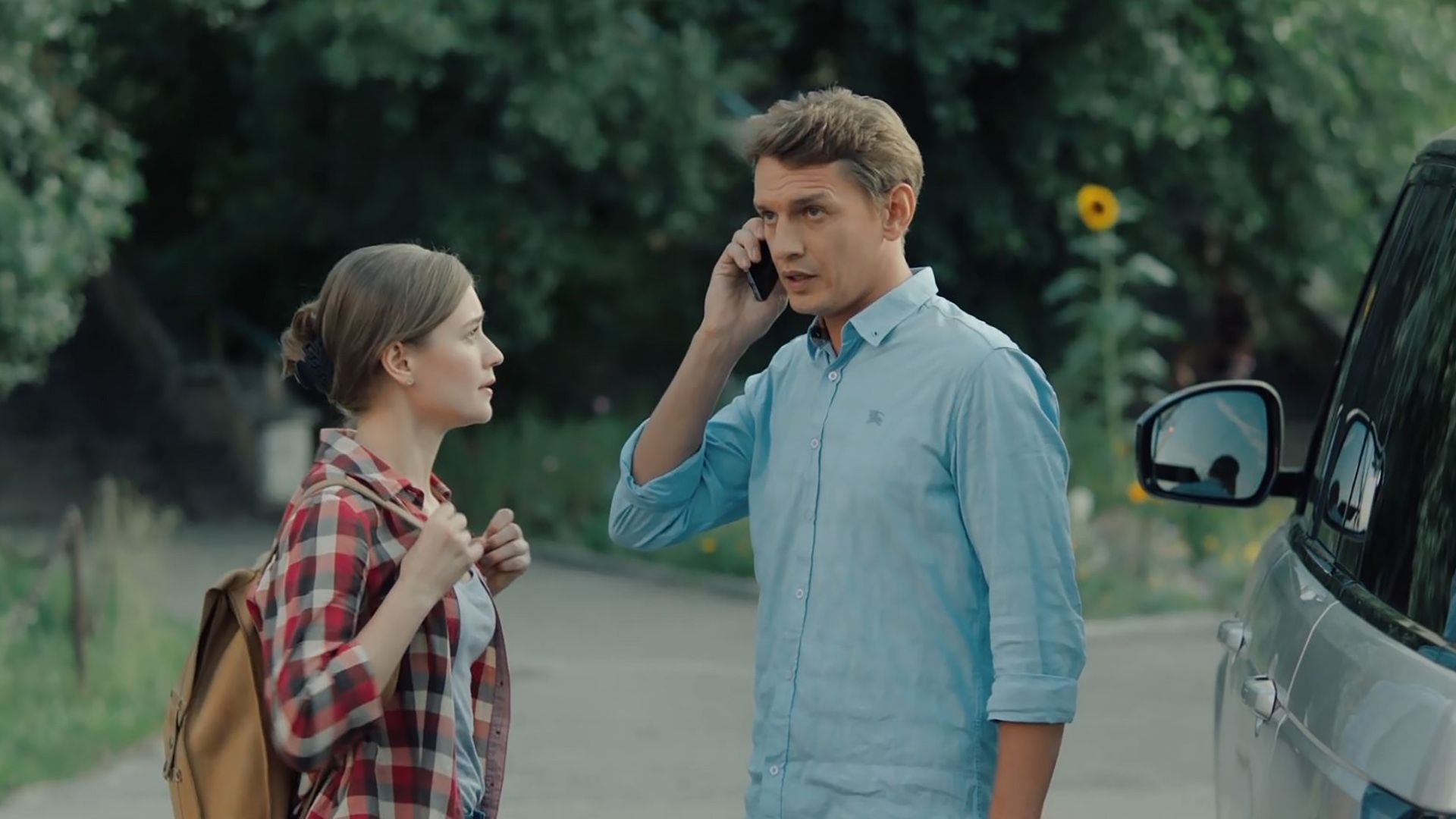 Близко к сердцу. 1-я серия