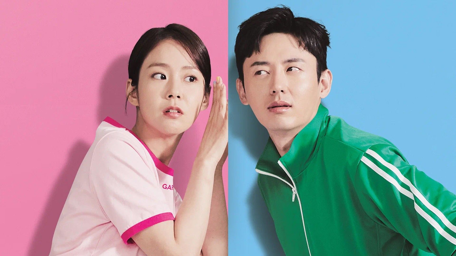 Мой худший сосед