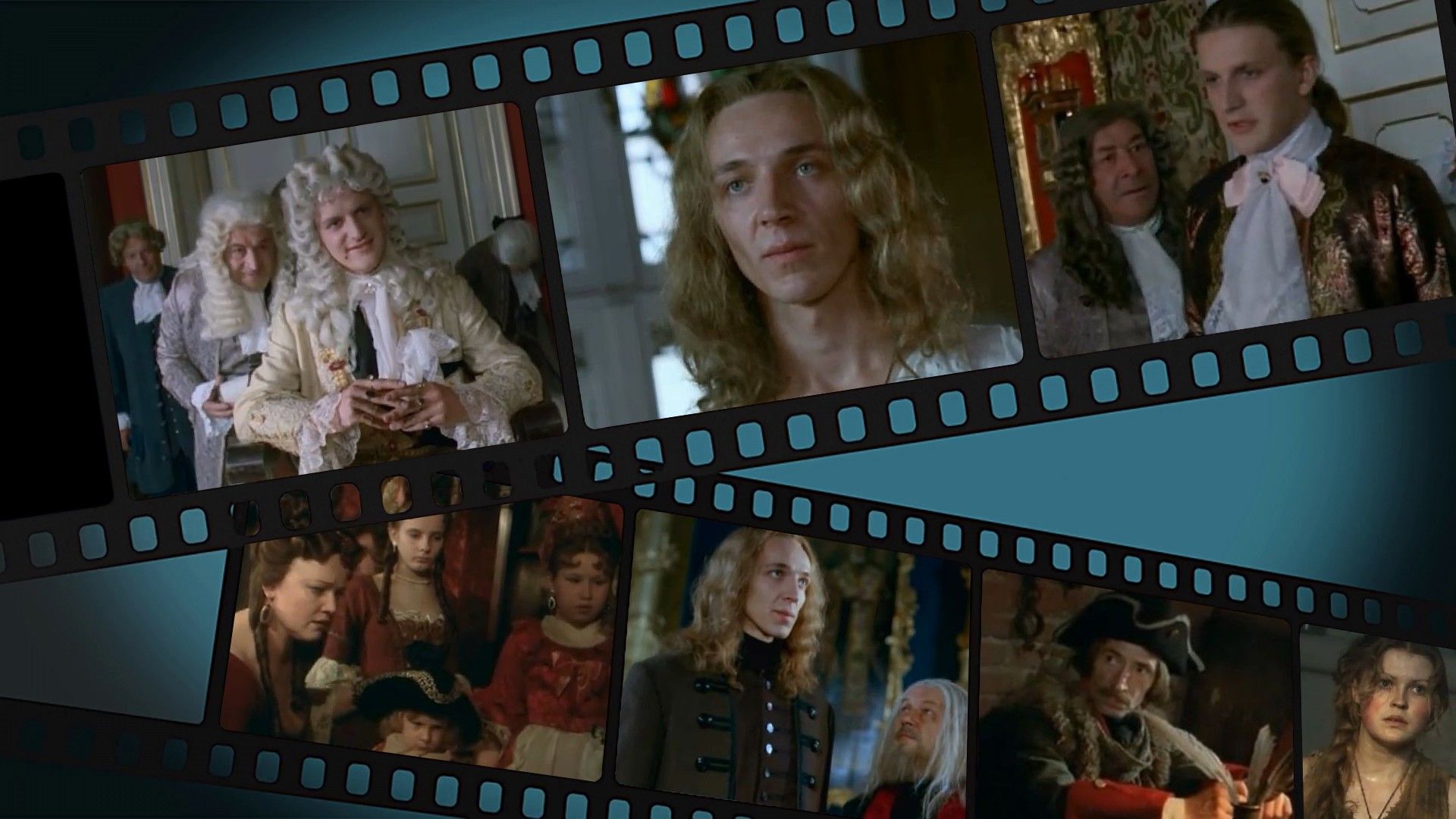 Царевич Алексей