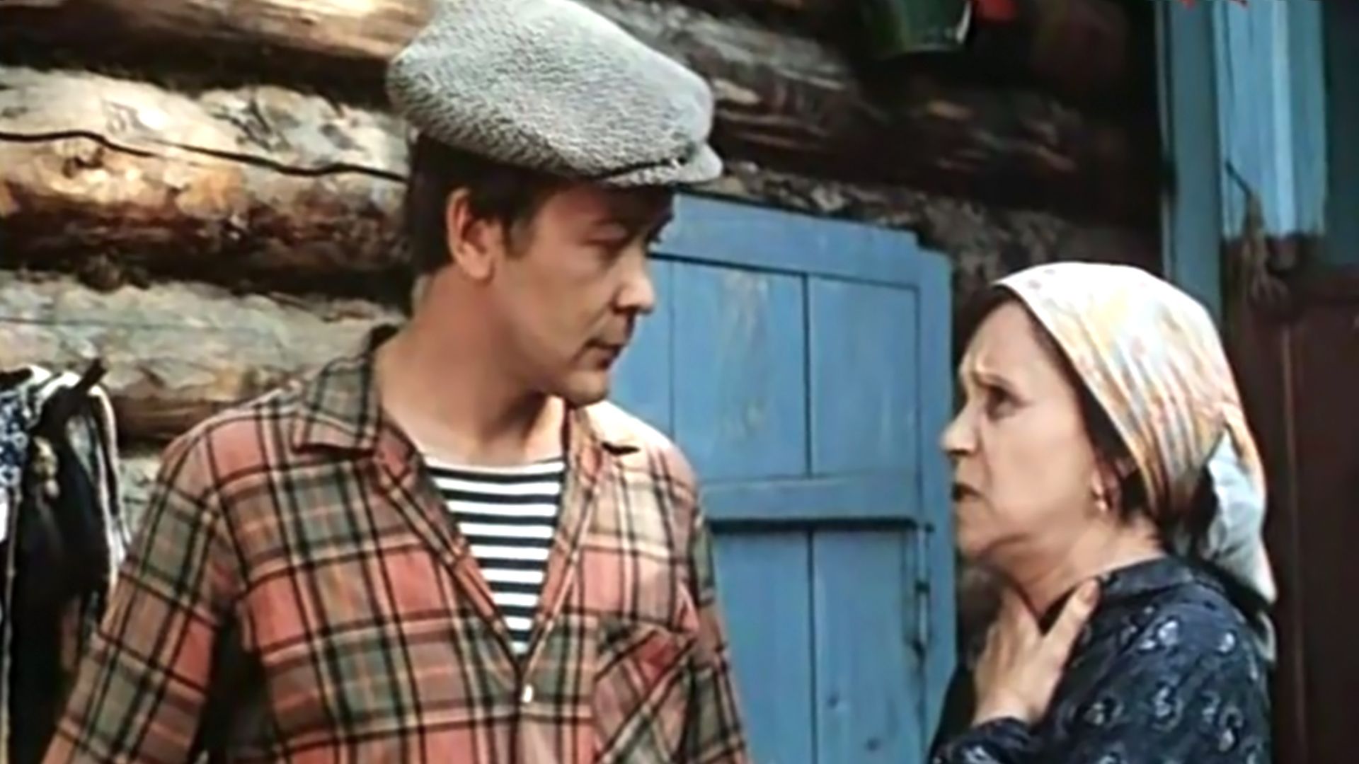 Трижды о любви