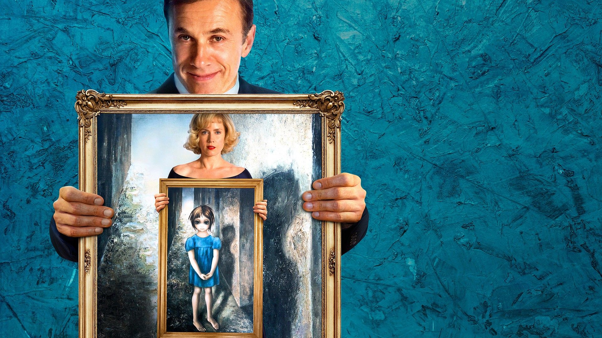 Большие глаза